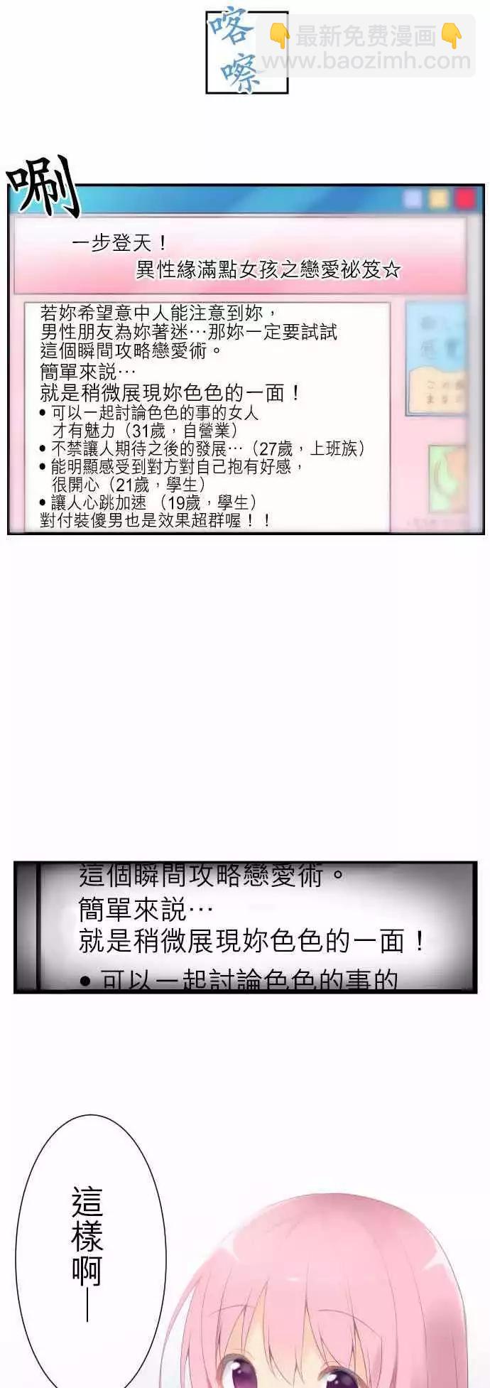 01：单恋4