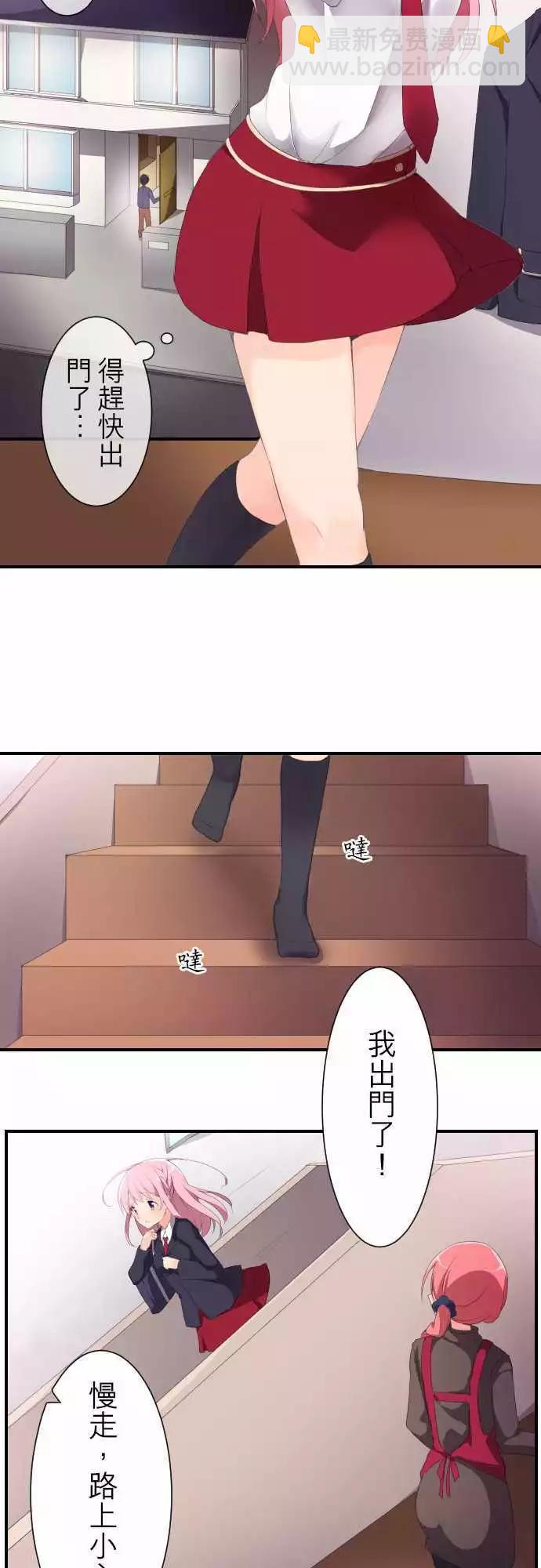 01：单恋8
