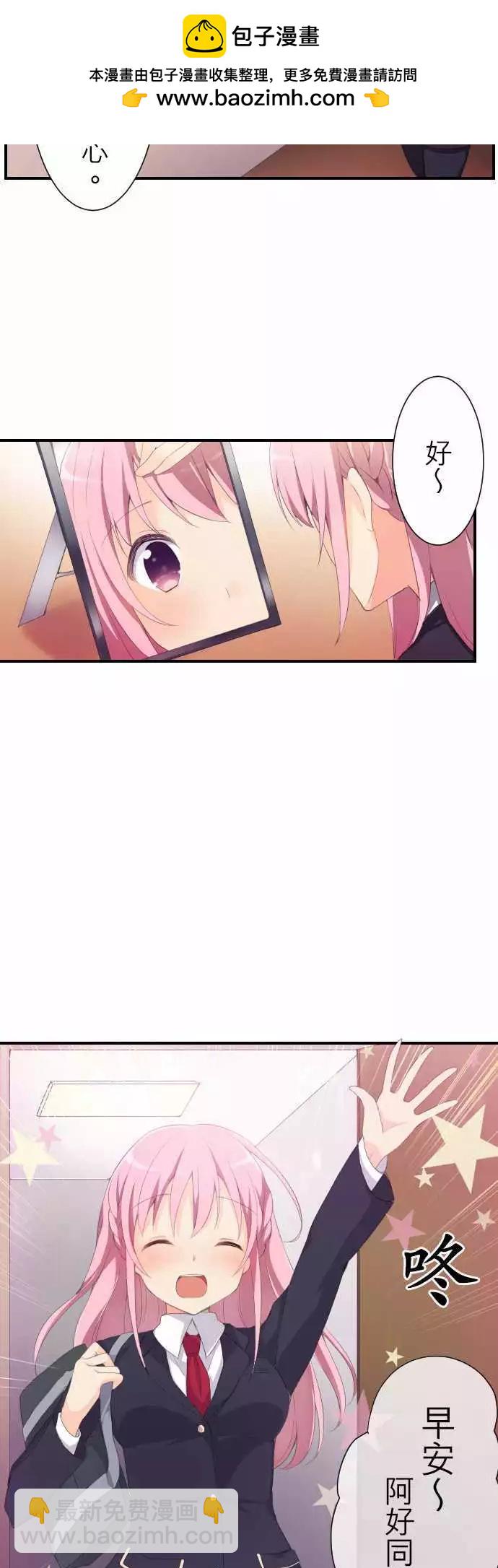 01：单恋9