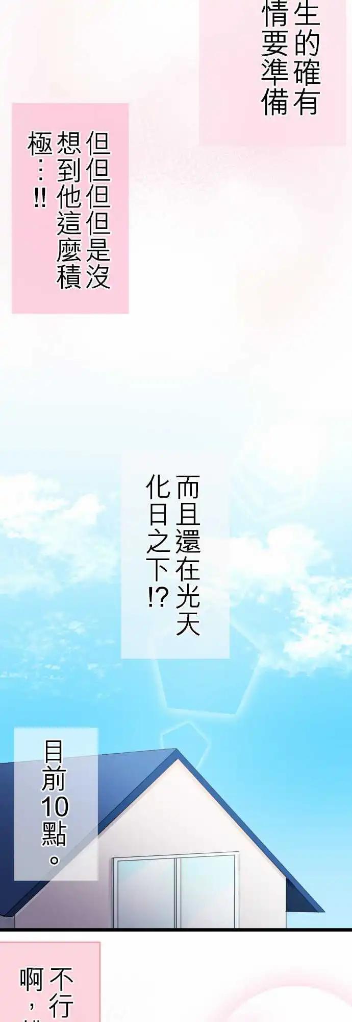 16：香气10