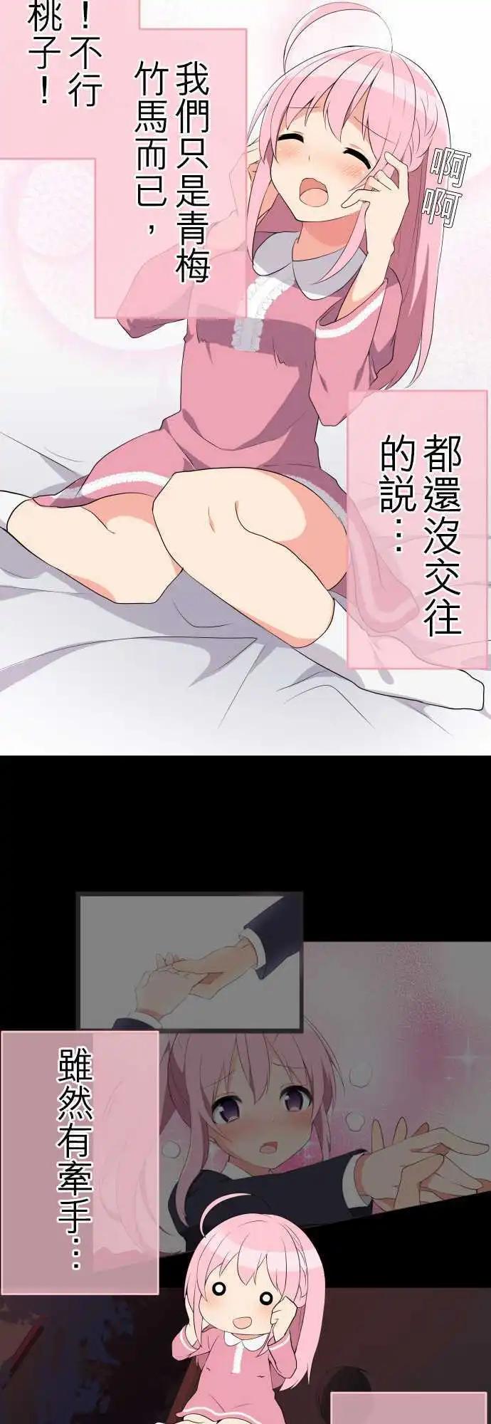 16：香气11