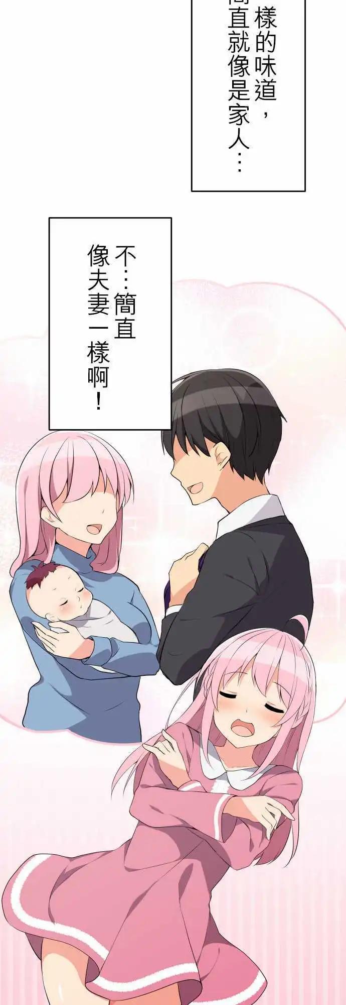 16：香气15
