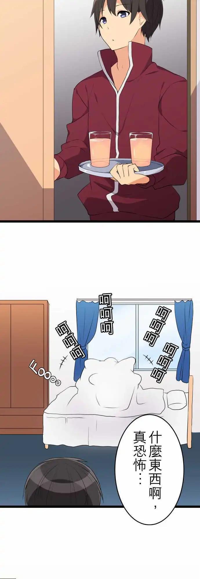 16：香气17