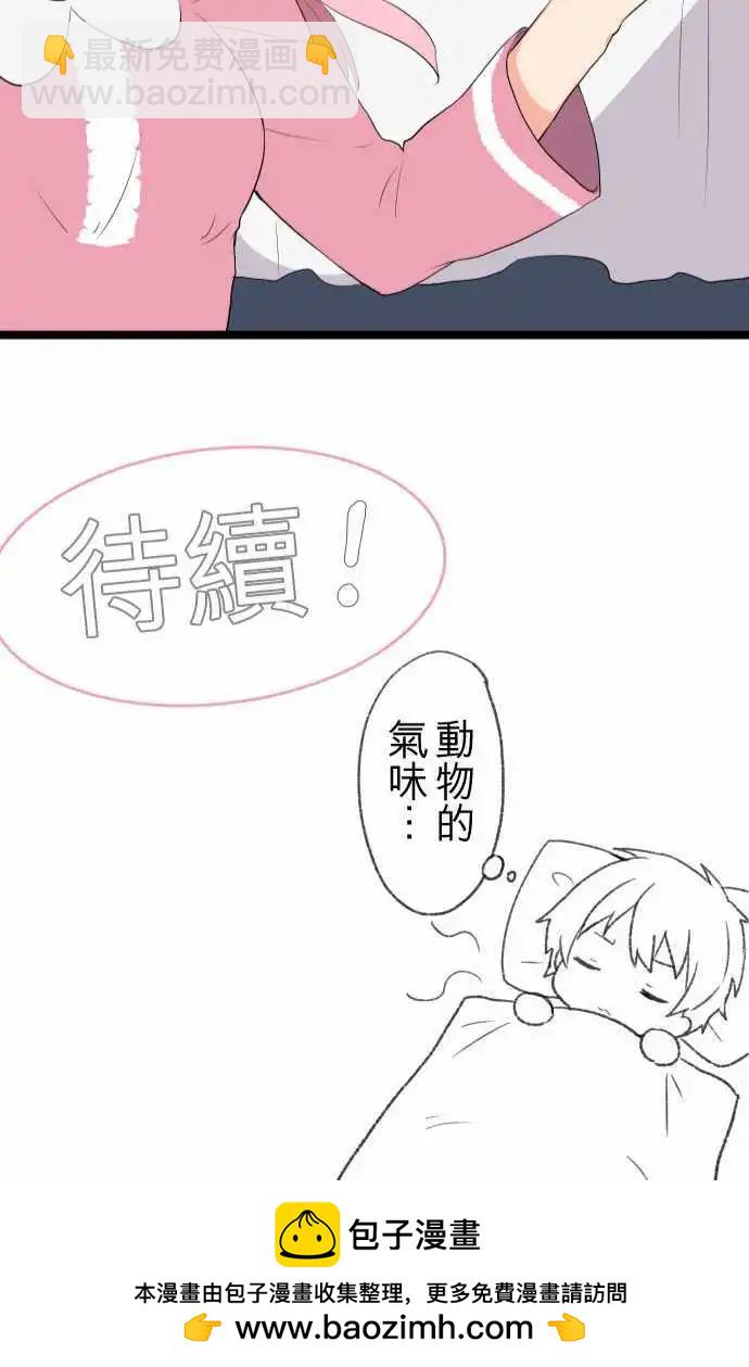 16：香气21