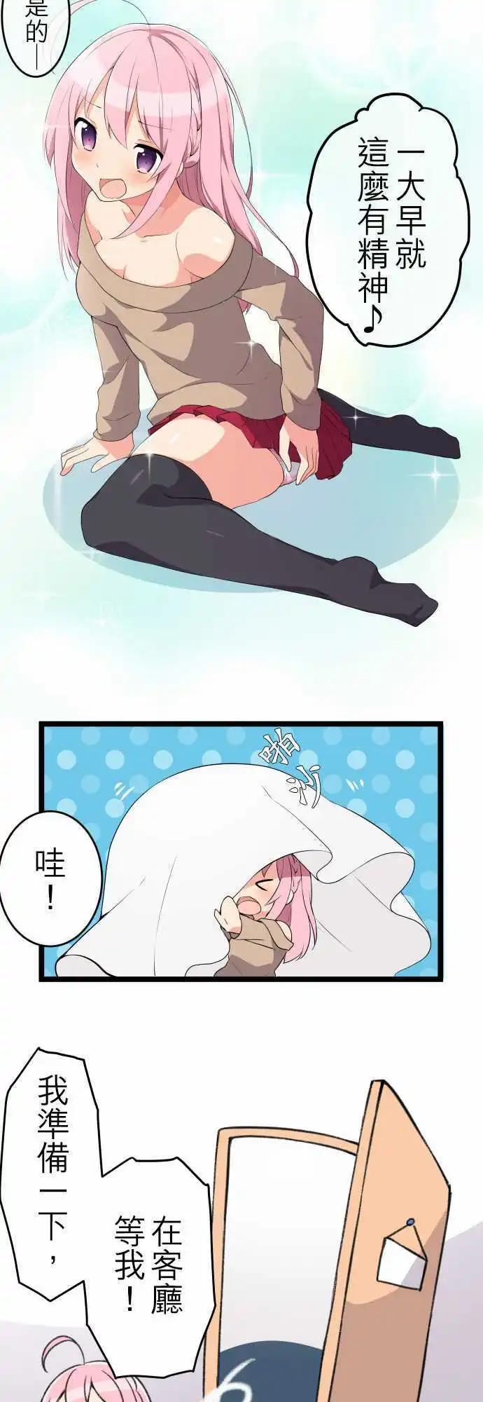16：香气5