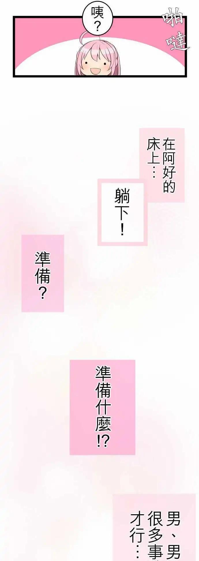 16：香气9