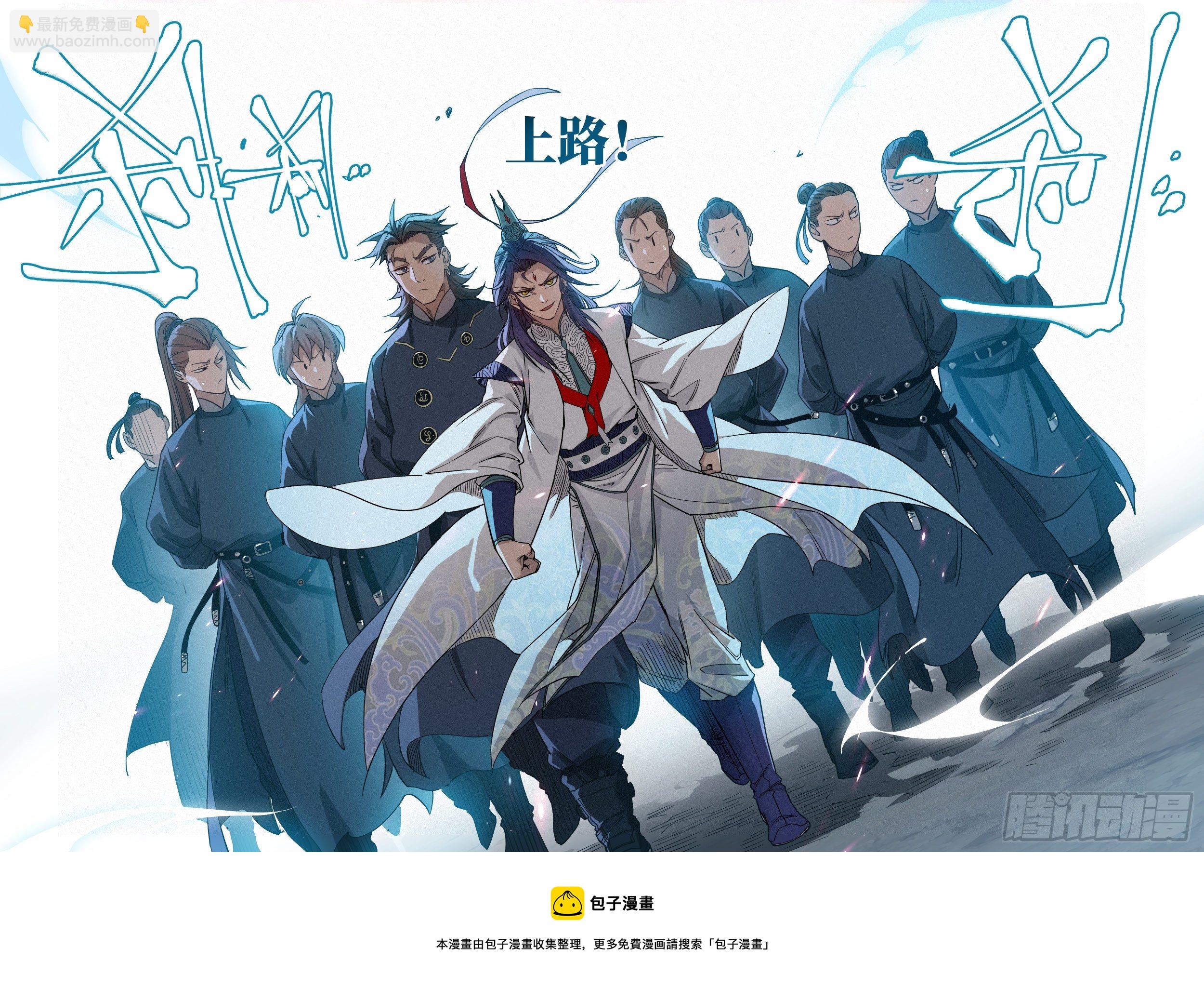 002 反派手册24