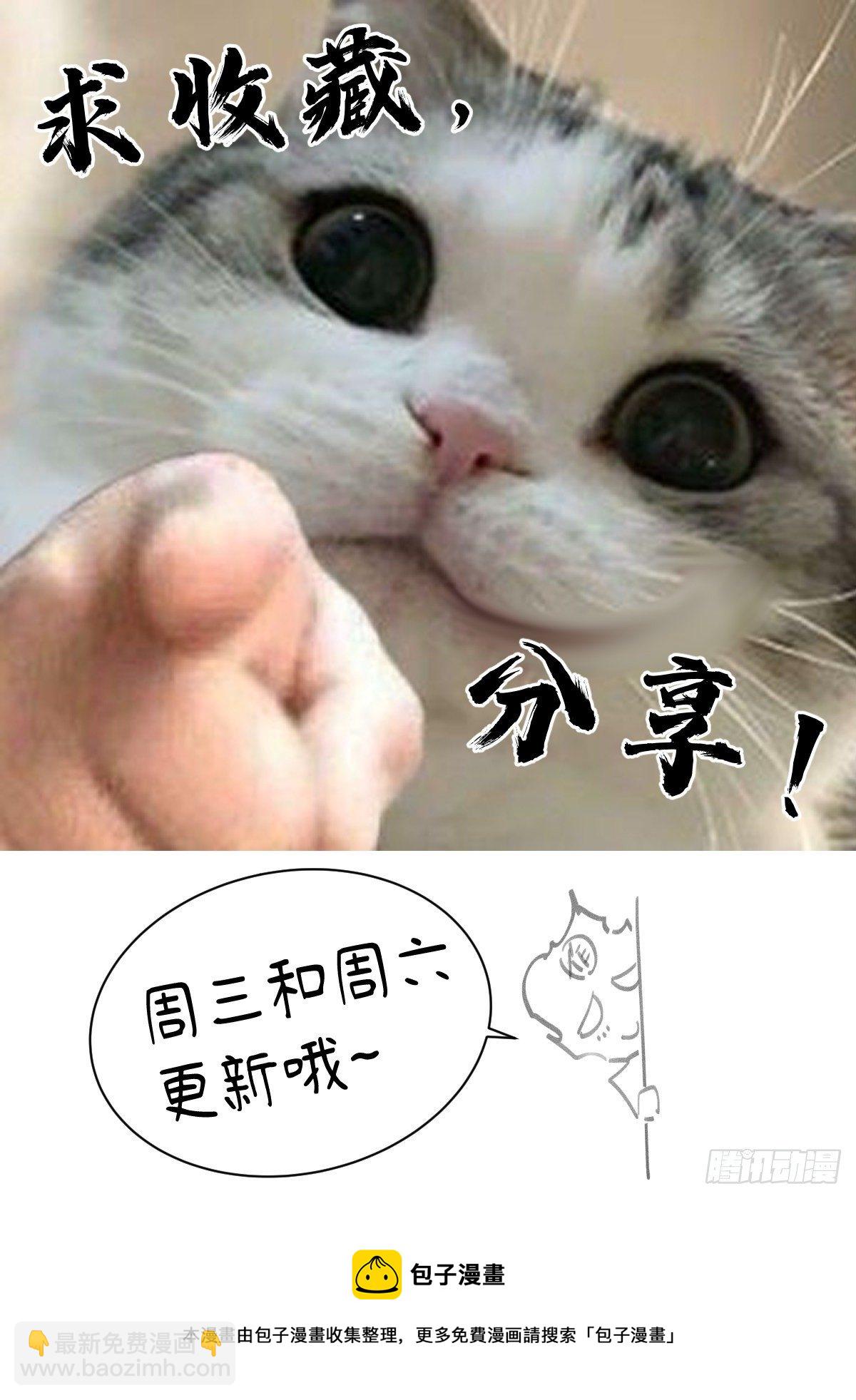 002 反派手册27
