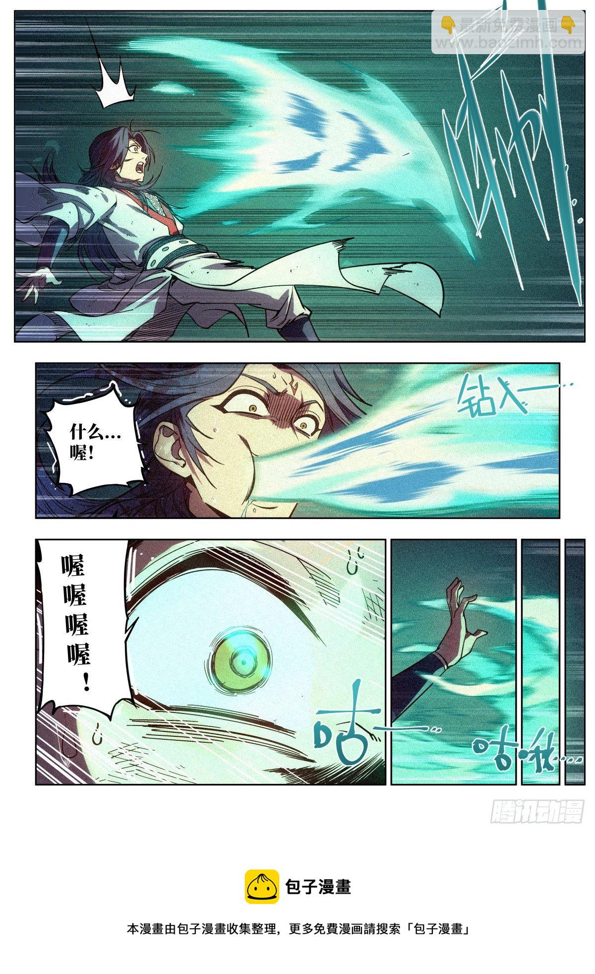 002 反派手册4