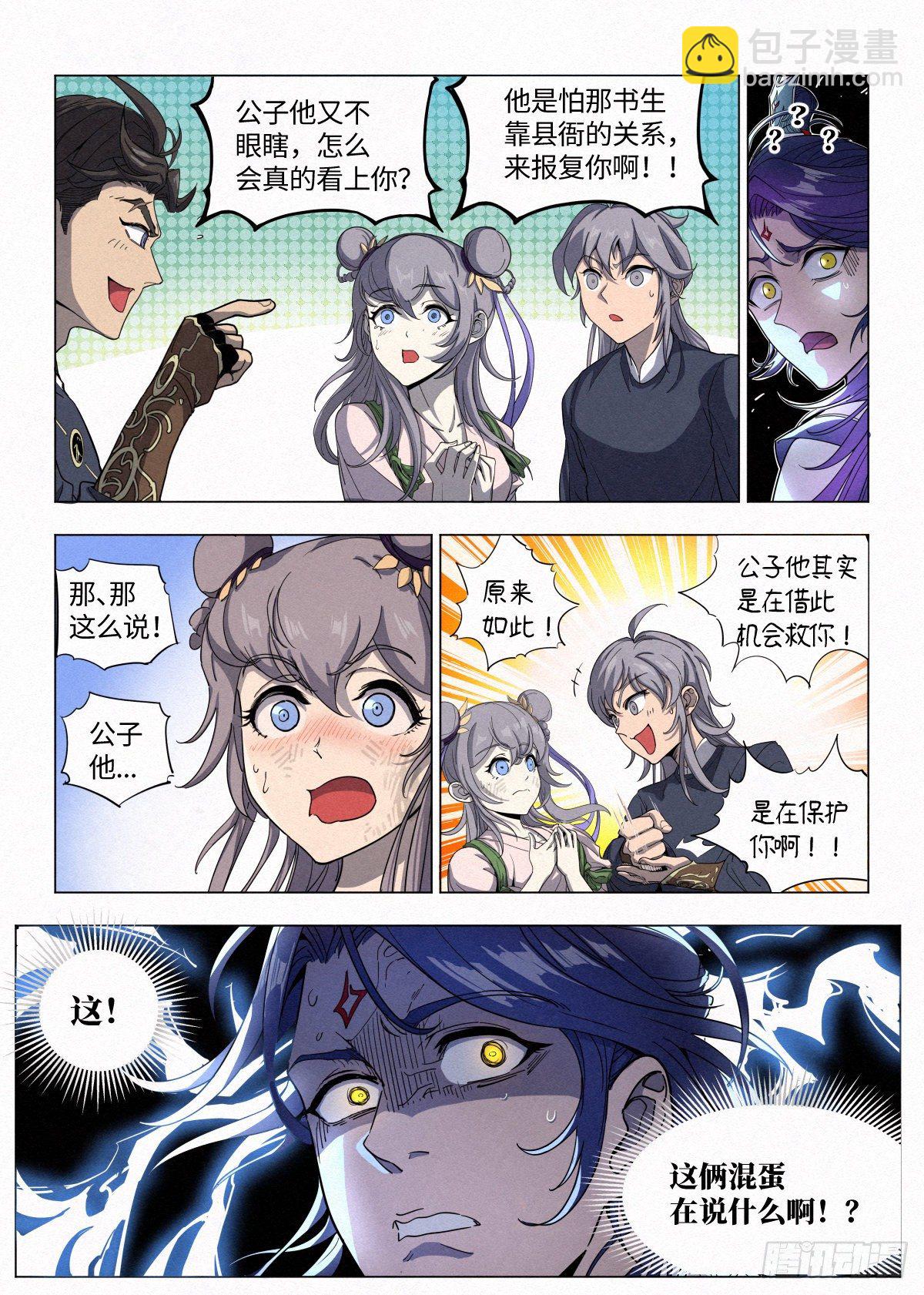 004 陈天玄1