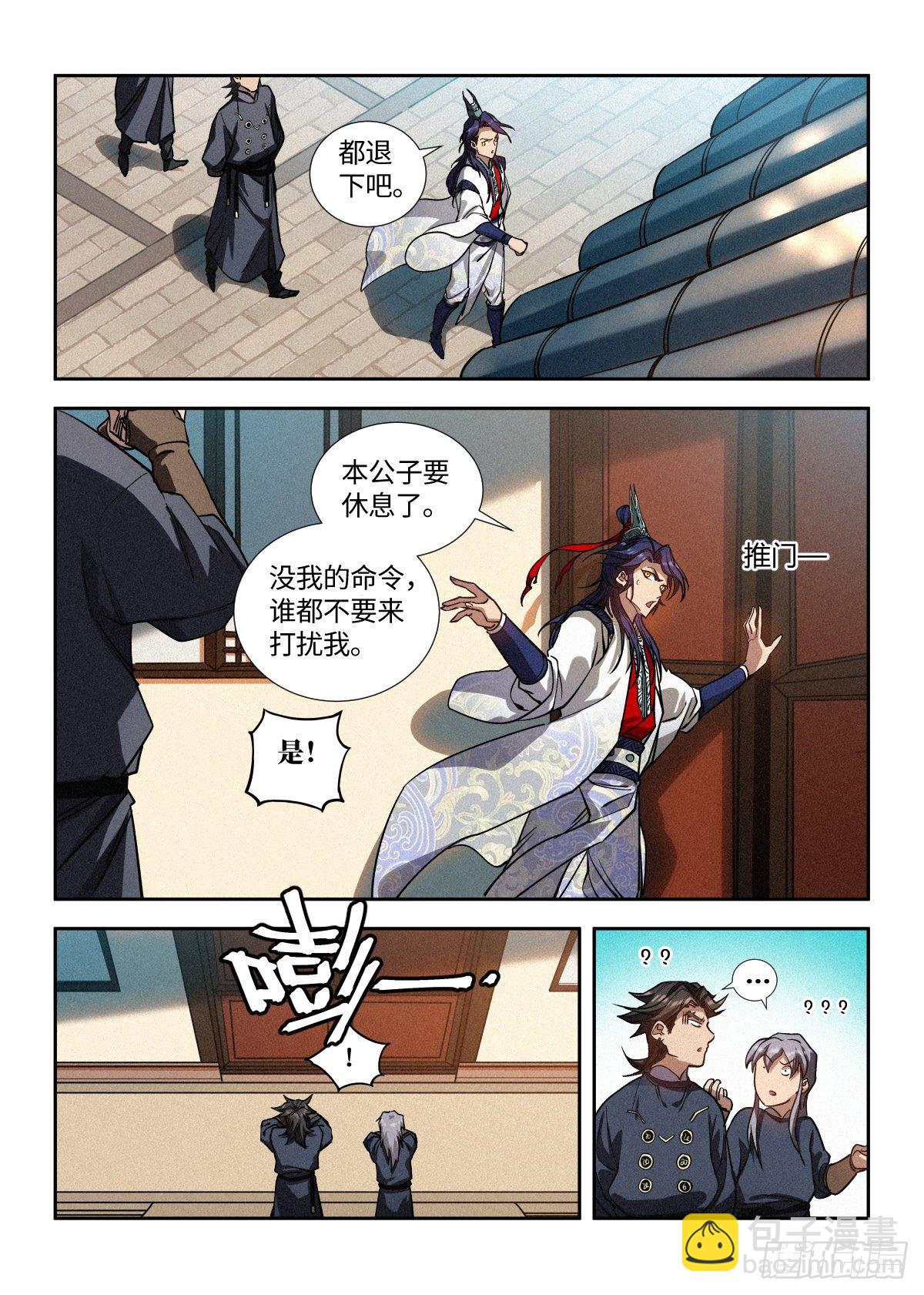 004 陈天玄11