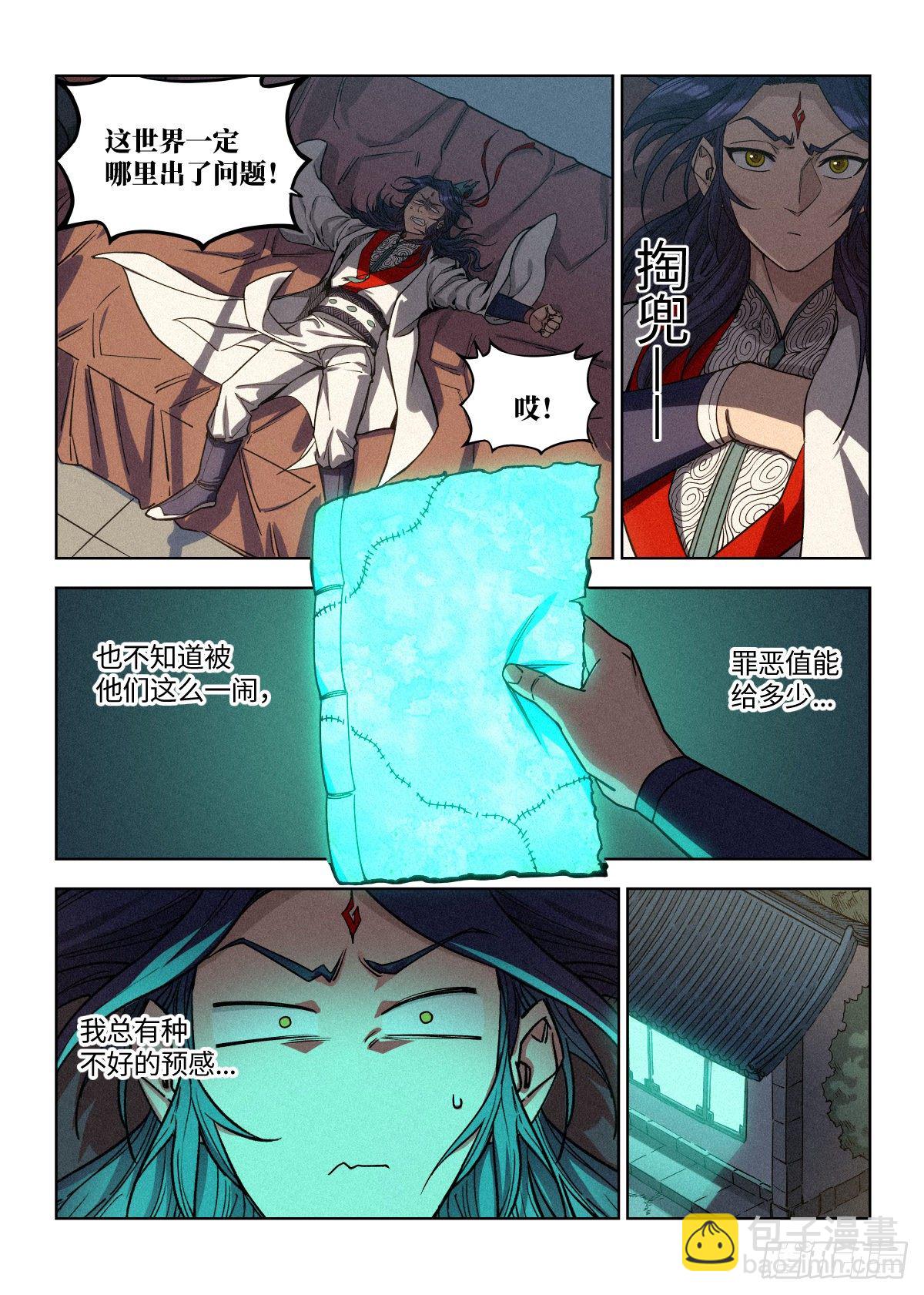 004 陈天玄13