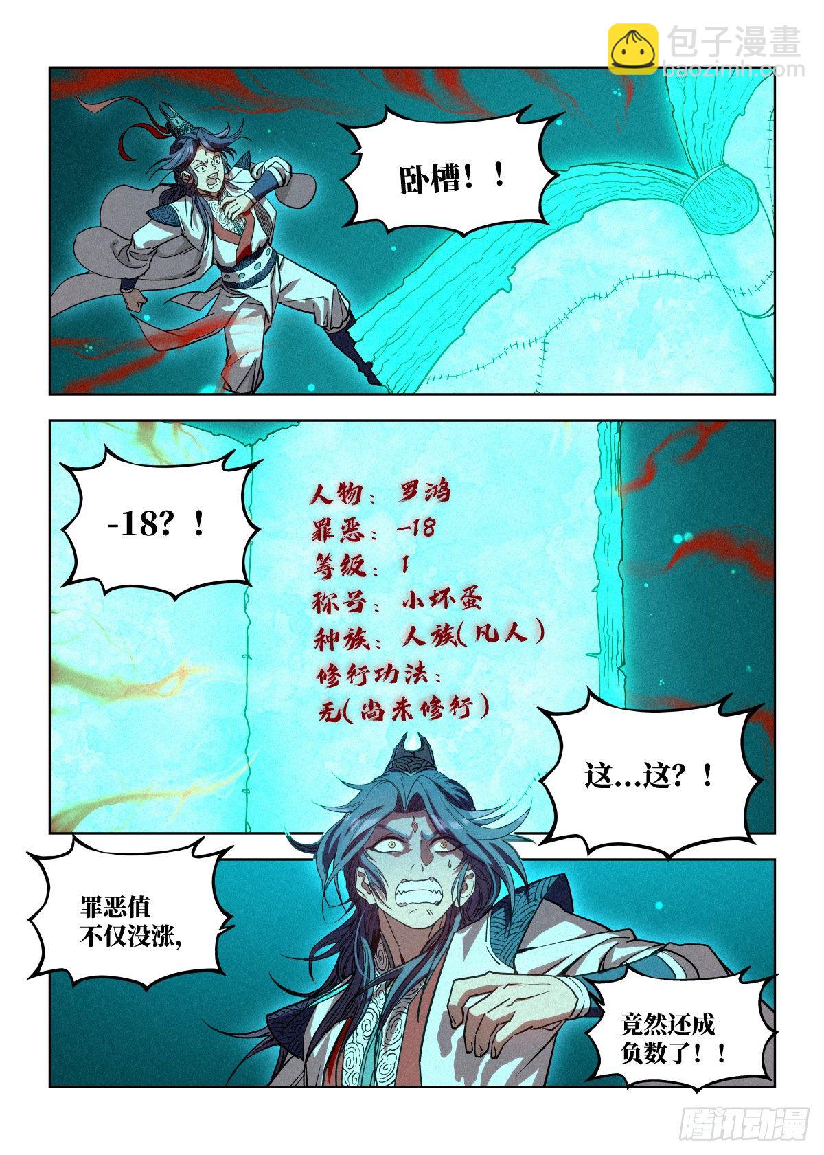 004 陈天玄14