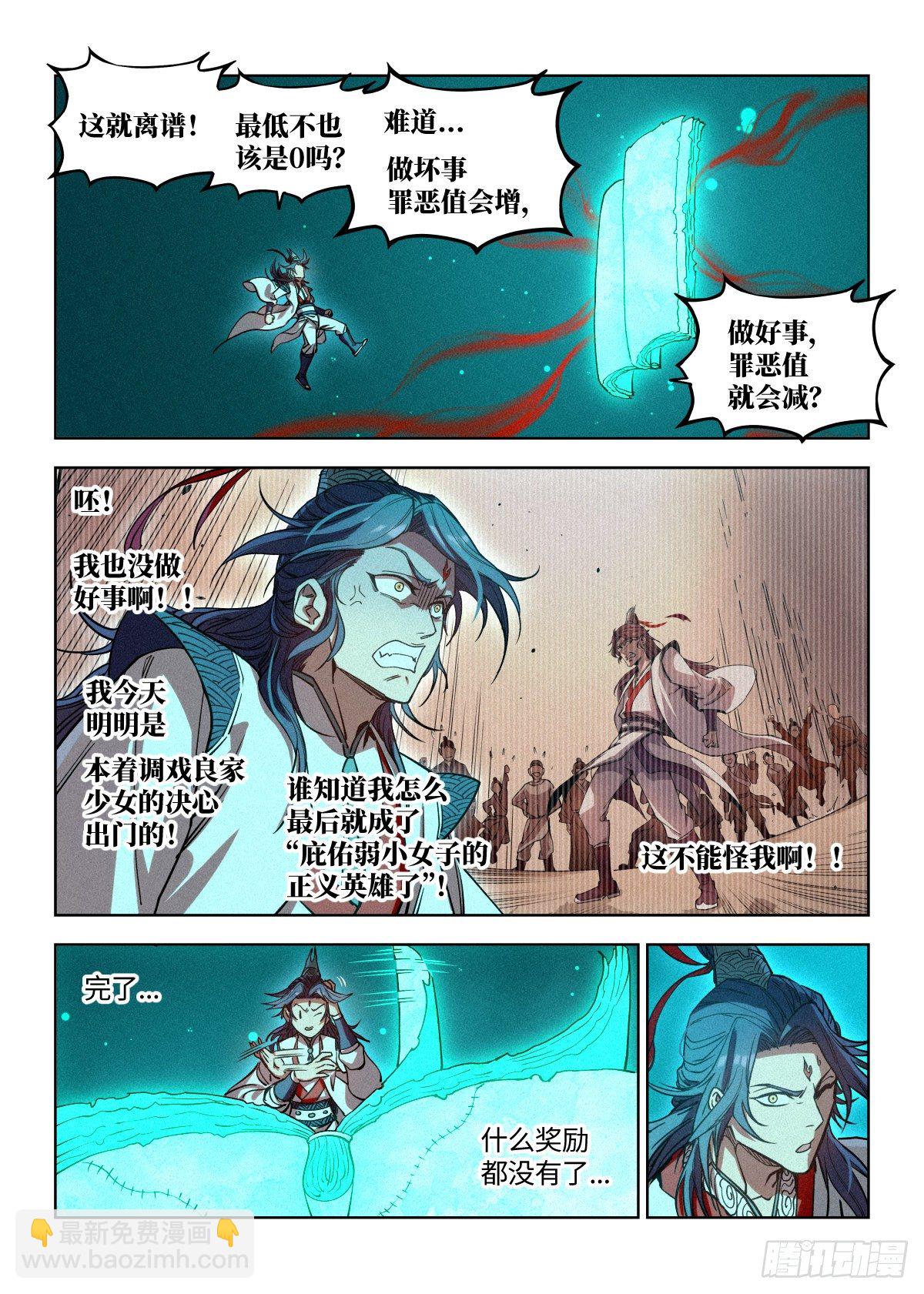 004 陈天玄15