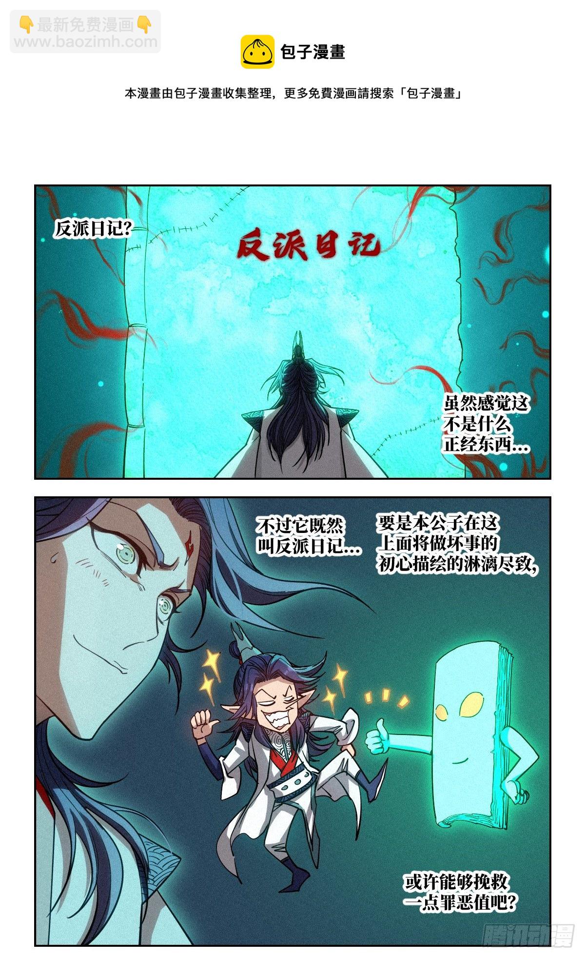 004 陈天玄16
