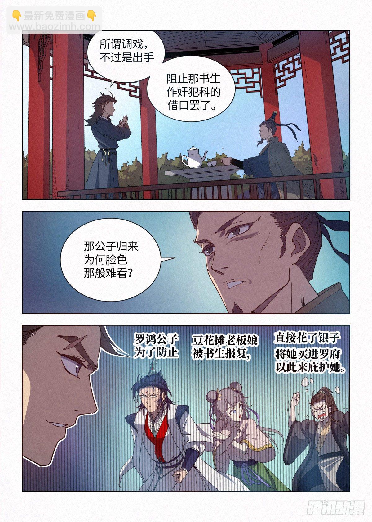 004 陈天玄18