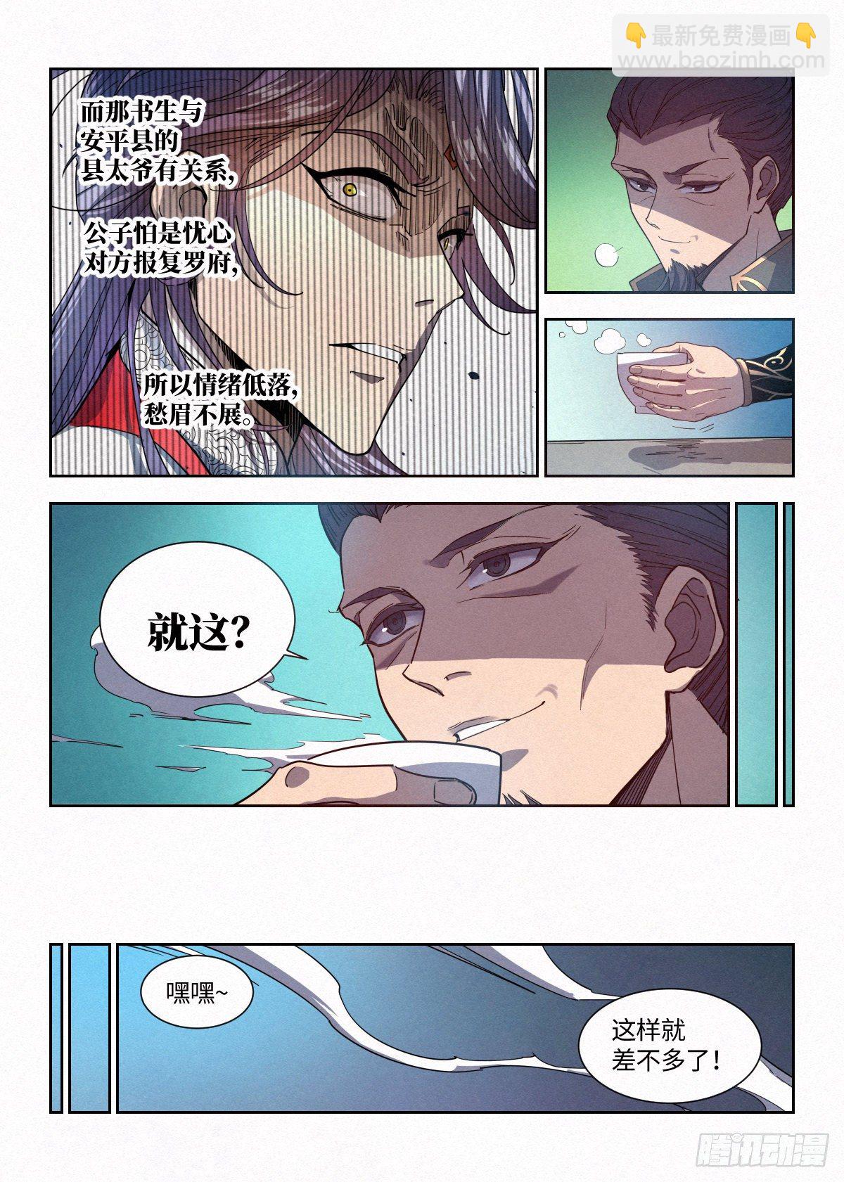 004 陈天玄19