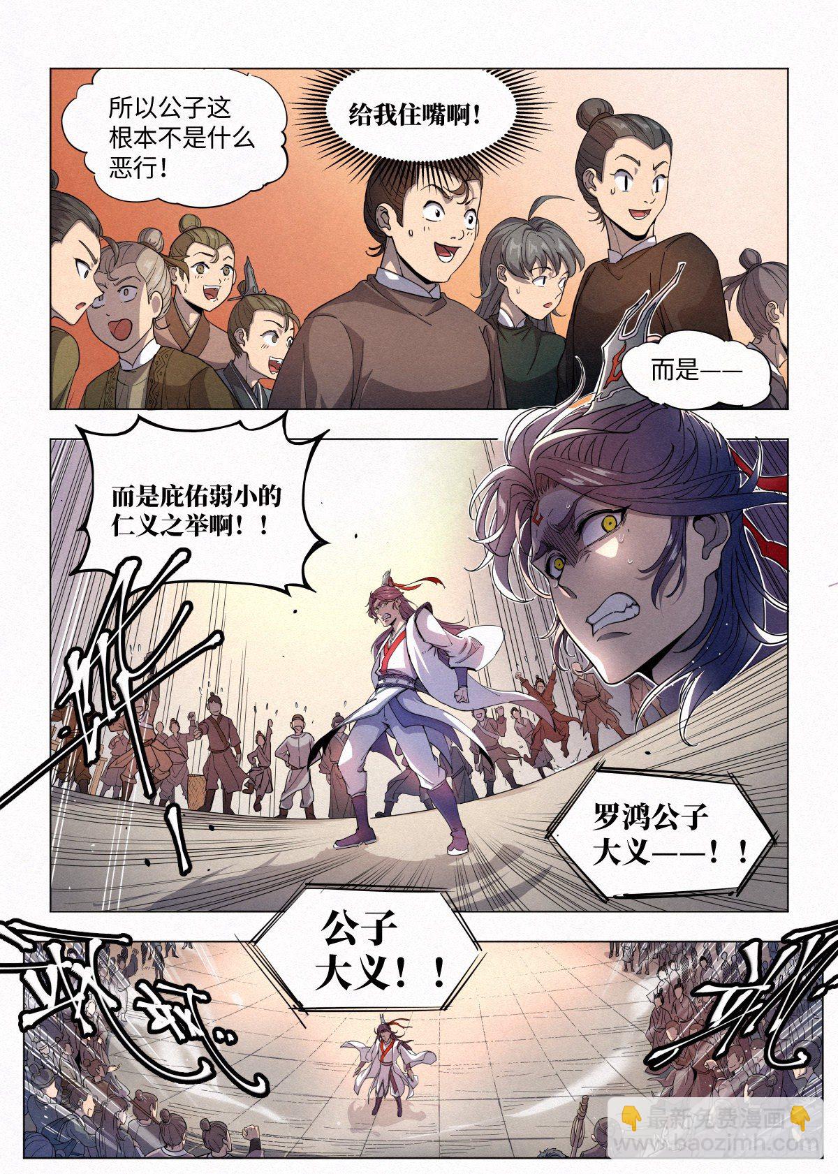 004 陈天玄2