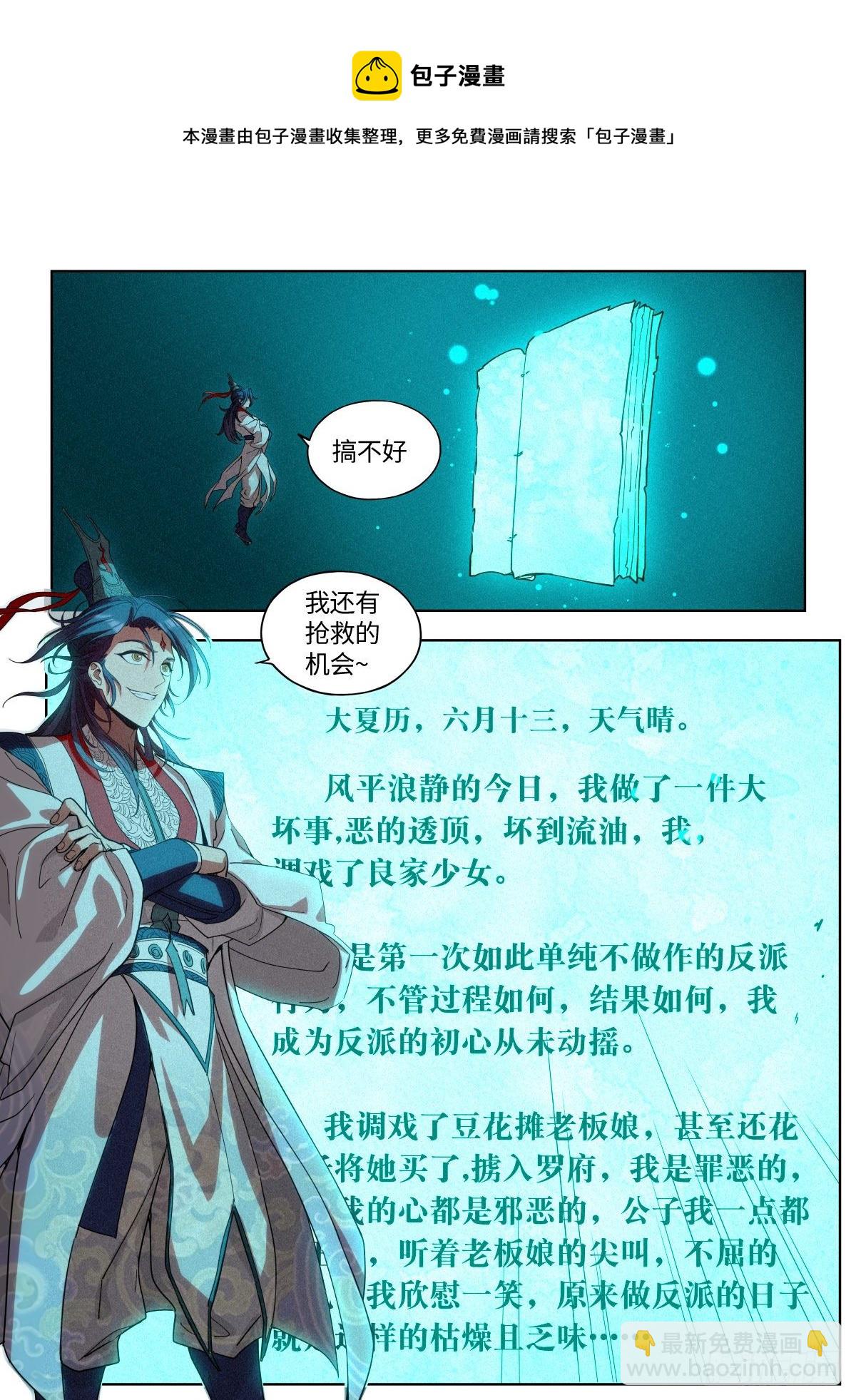 004 陈天玄20