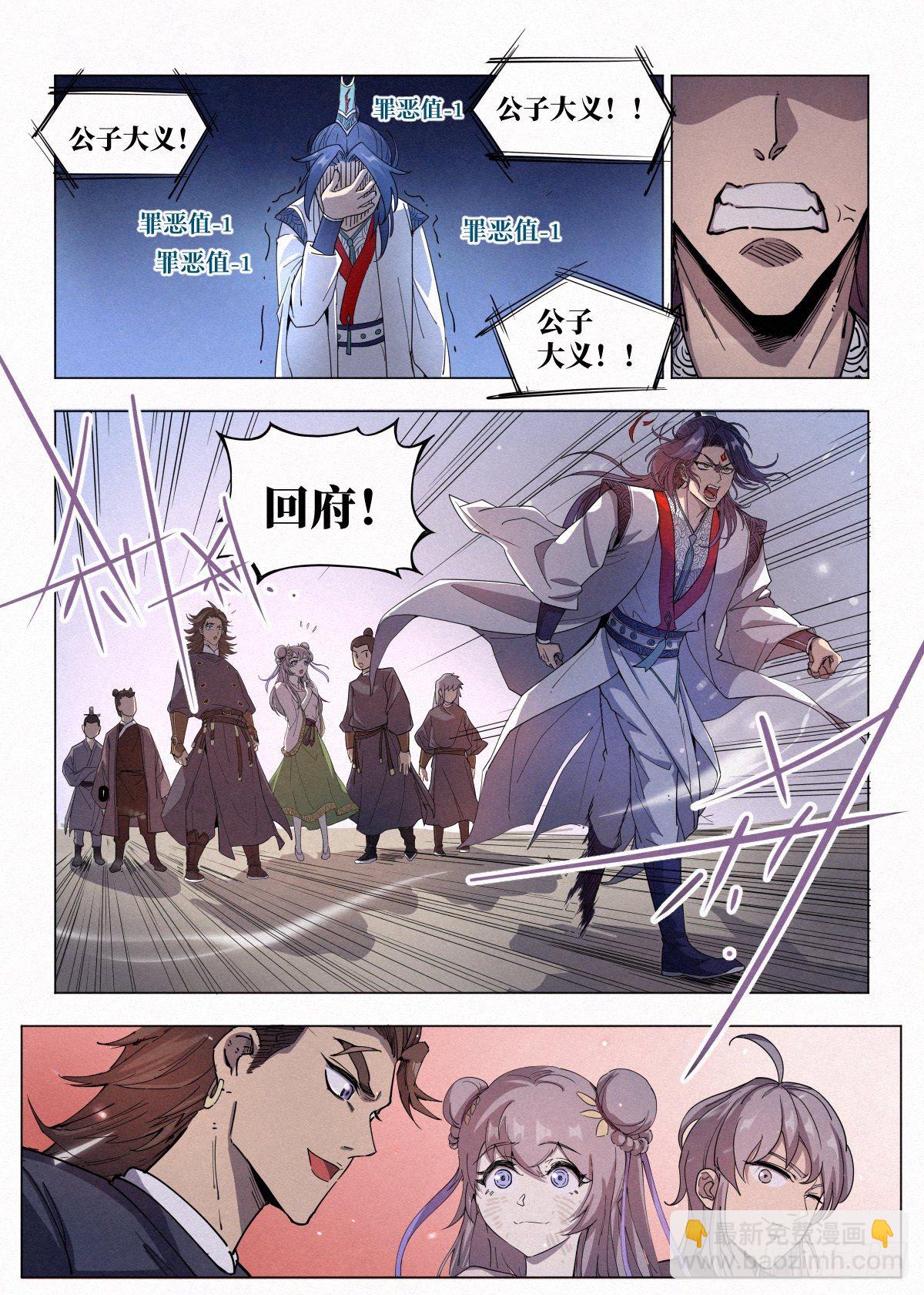 004 陈天玄3