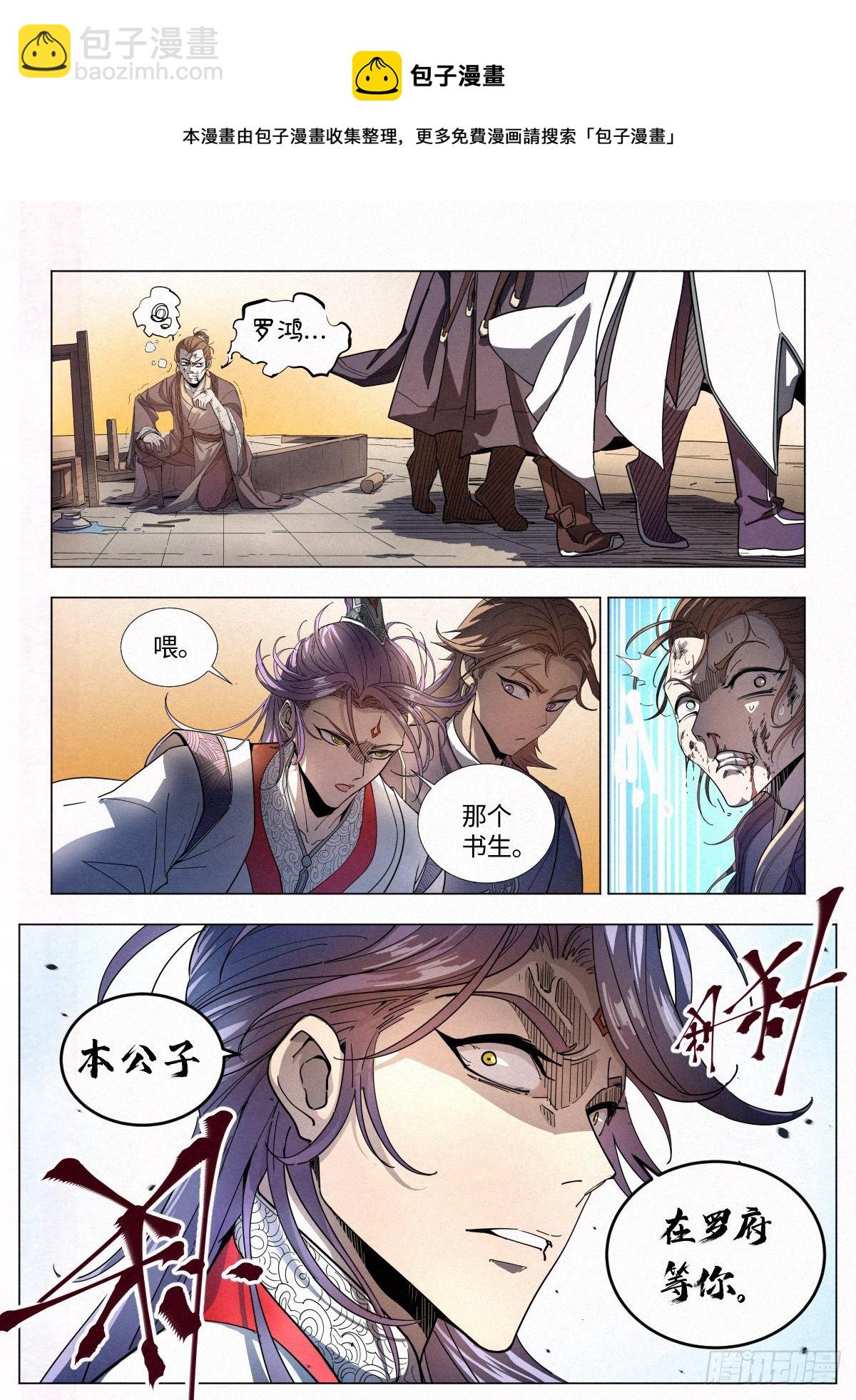 004 陈天玄4