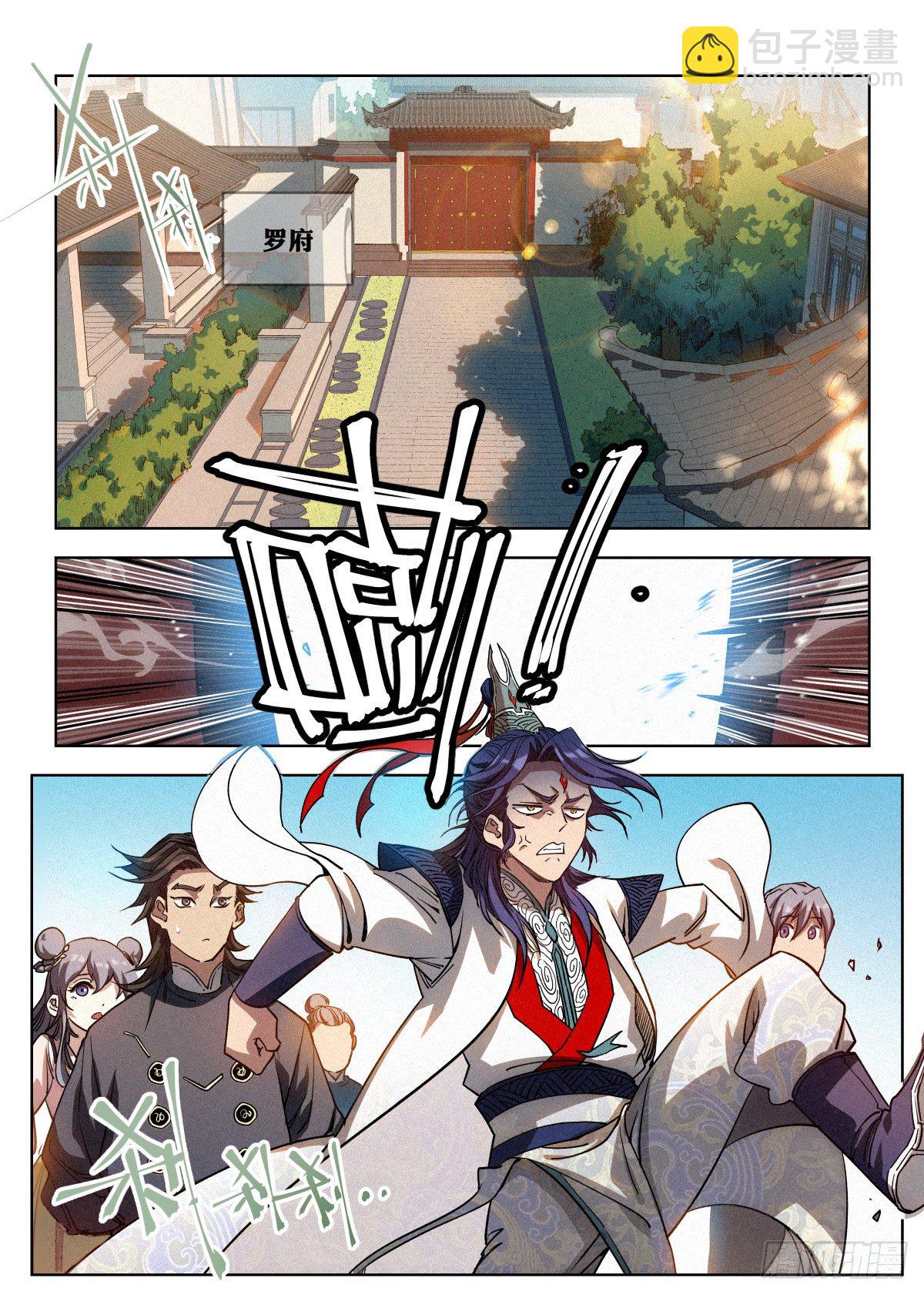 004 陈天玄5