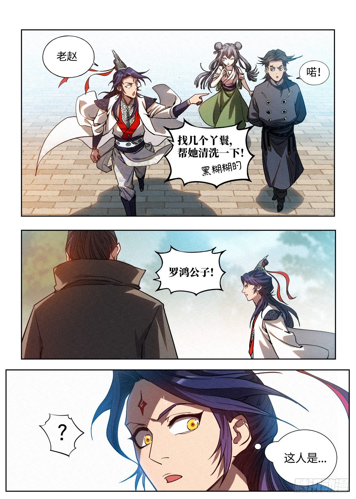 004 陈天玄6