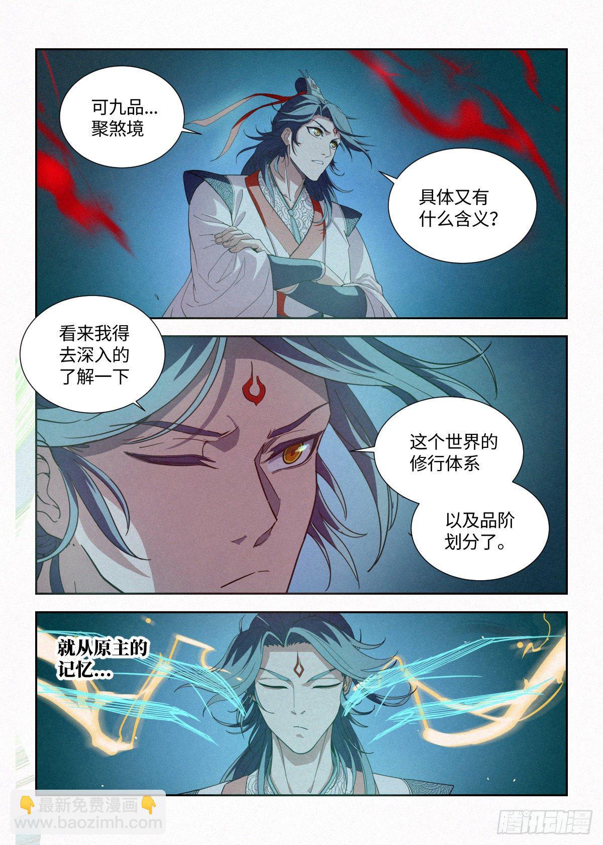 006 敲开修行的大门14