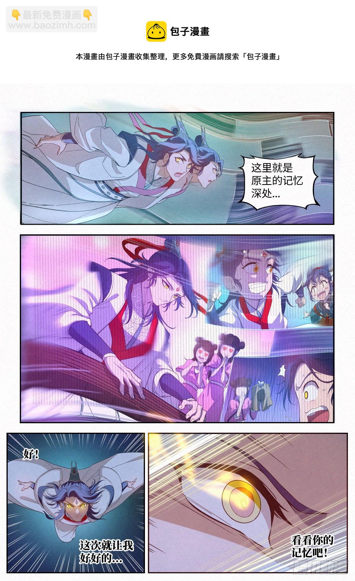 006 敲开修行的大门16