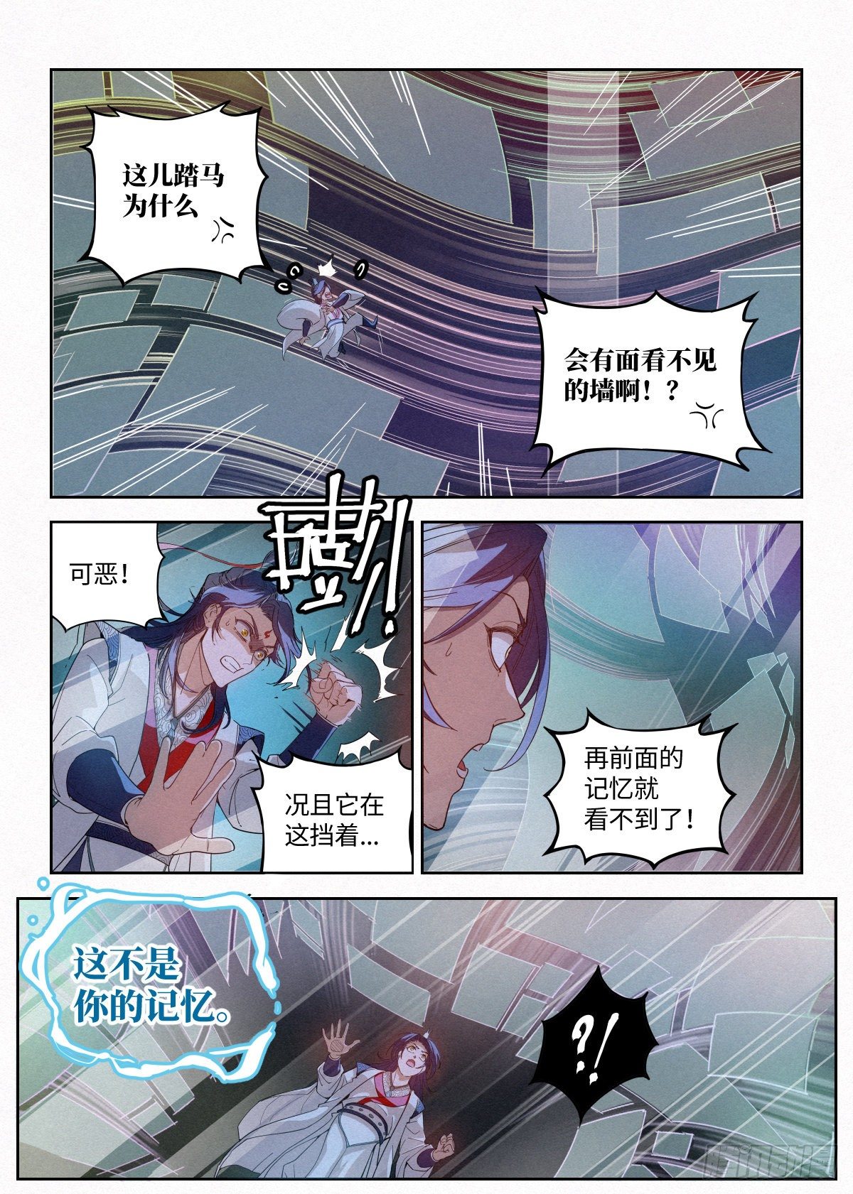 006 敲开修行的大门18