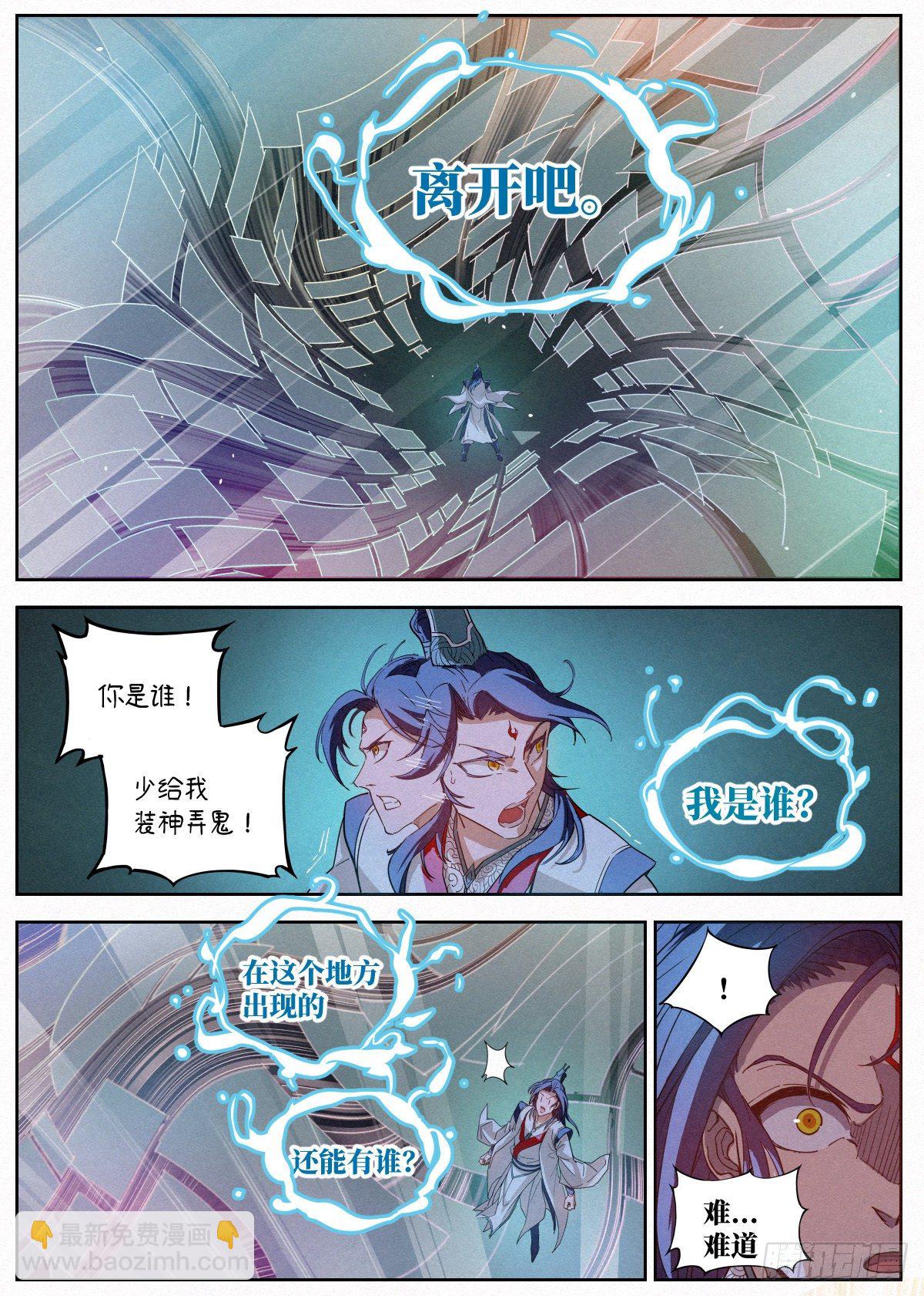 006 敲开修行的大门19
