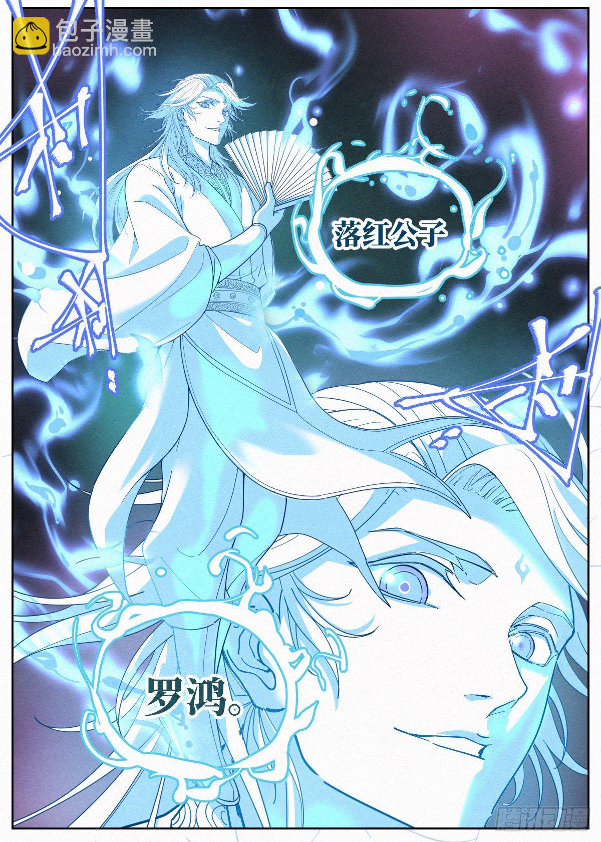 006 敲开修行的大门21