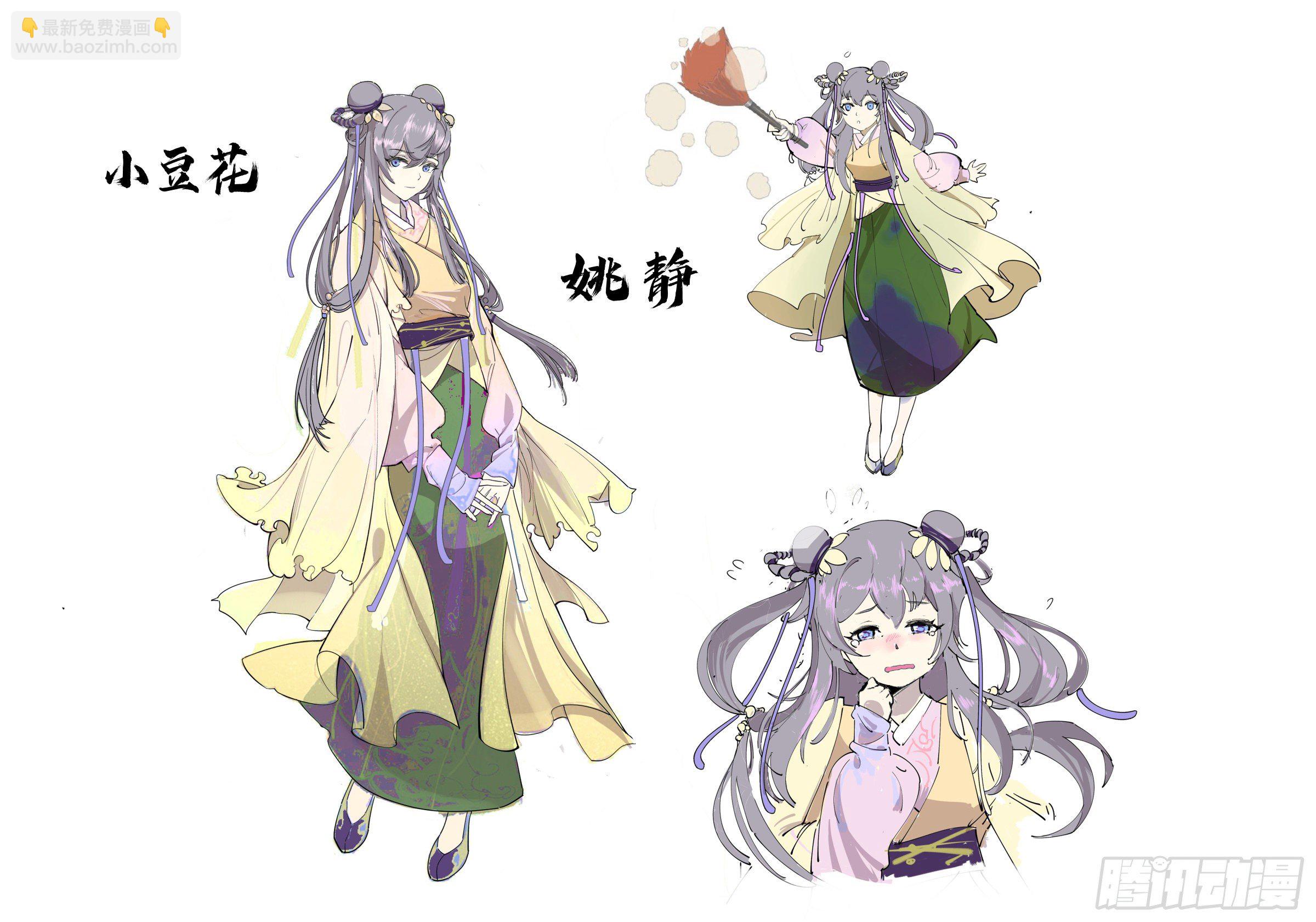 006 敲开修行的大门23