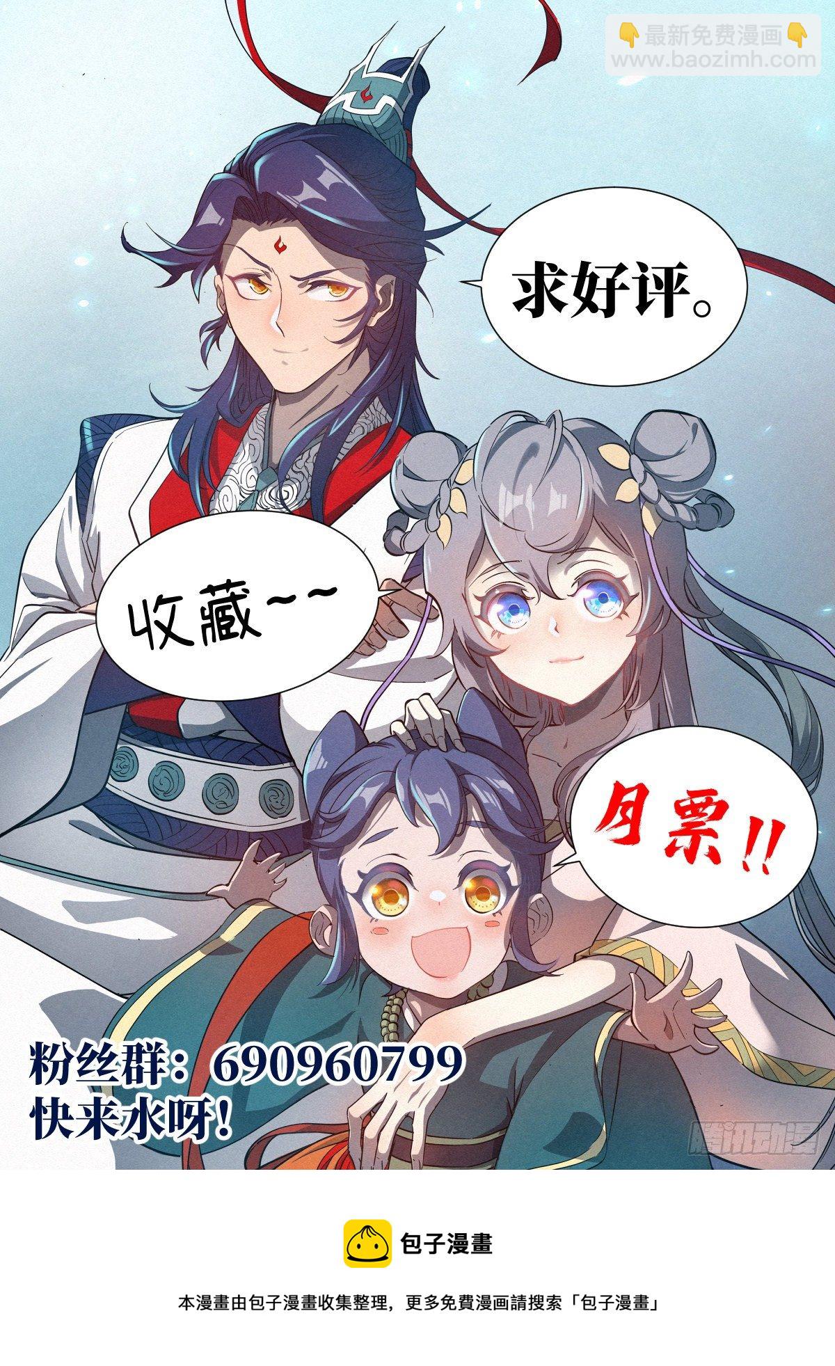 006 敲开修行的大门25