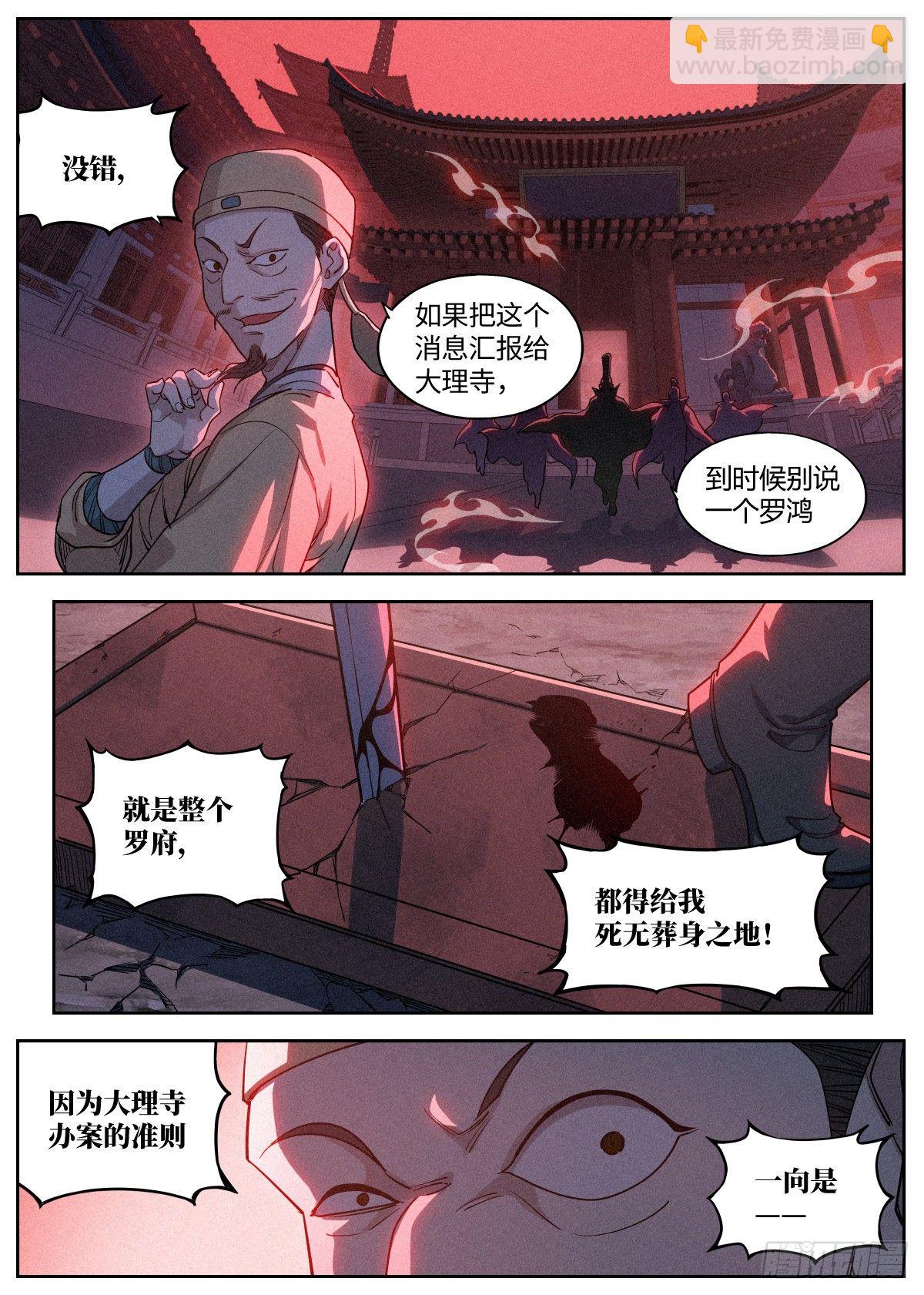 006 敲开修行的大门6