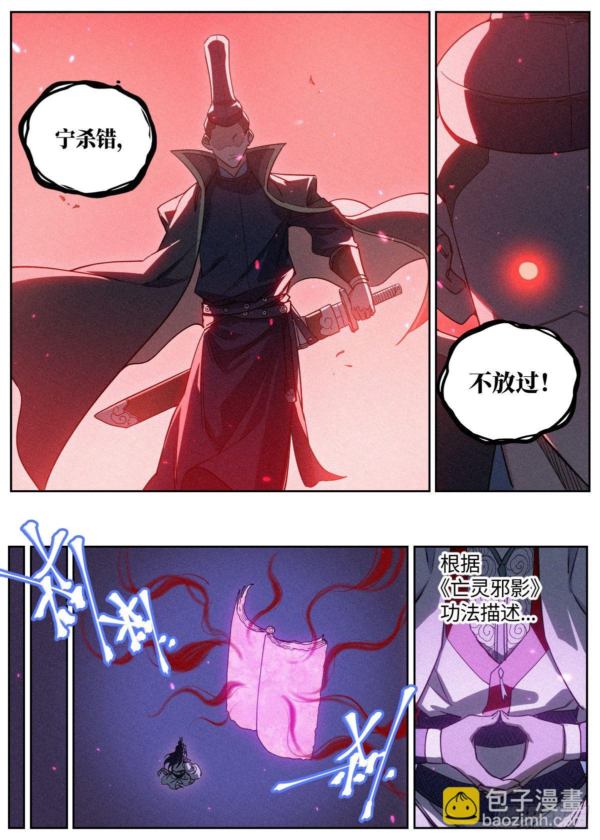 006 敲开修行的大门7