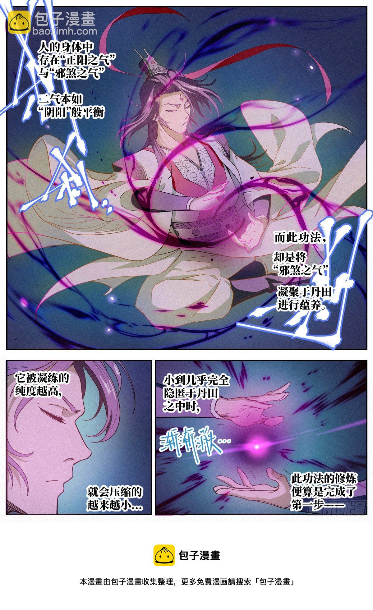 006 敲开修行的大门8
