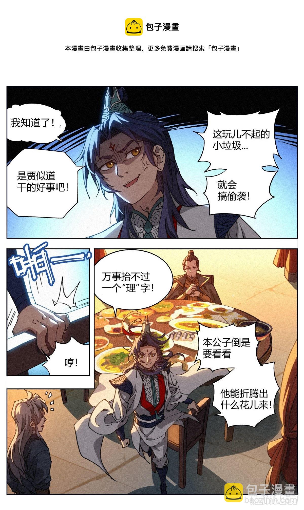 011 县衙受审12