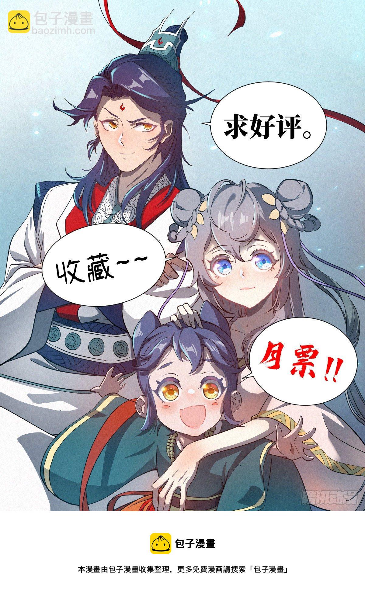 011 县衙受审16