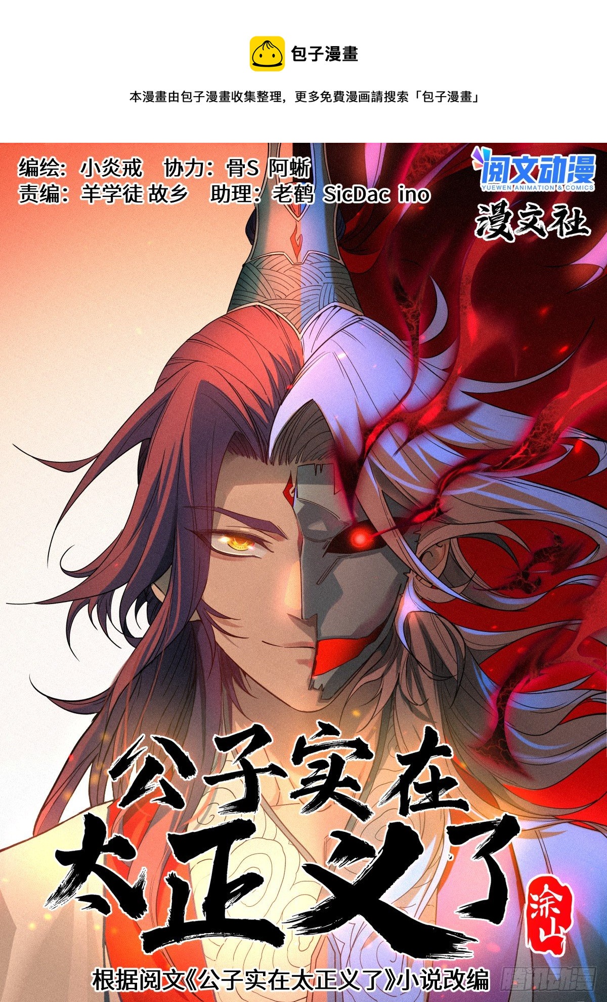 014 大人，何必呢？0
