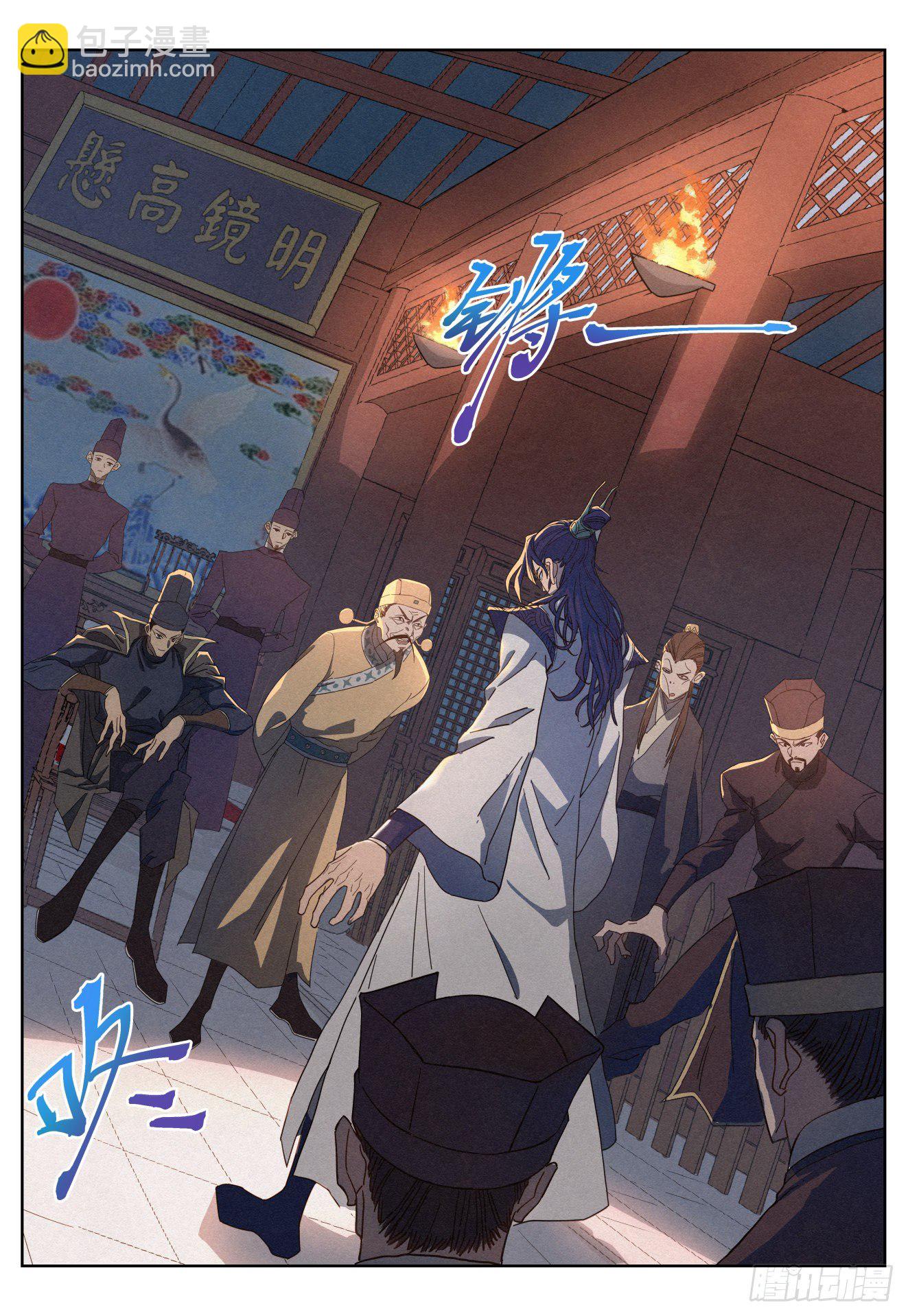 014 大人，何必呢？1