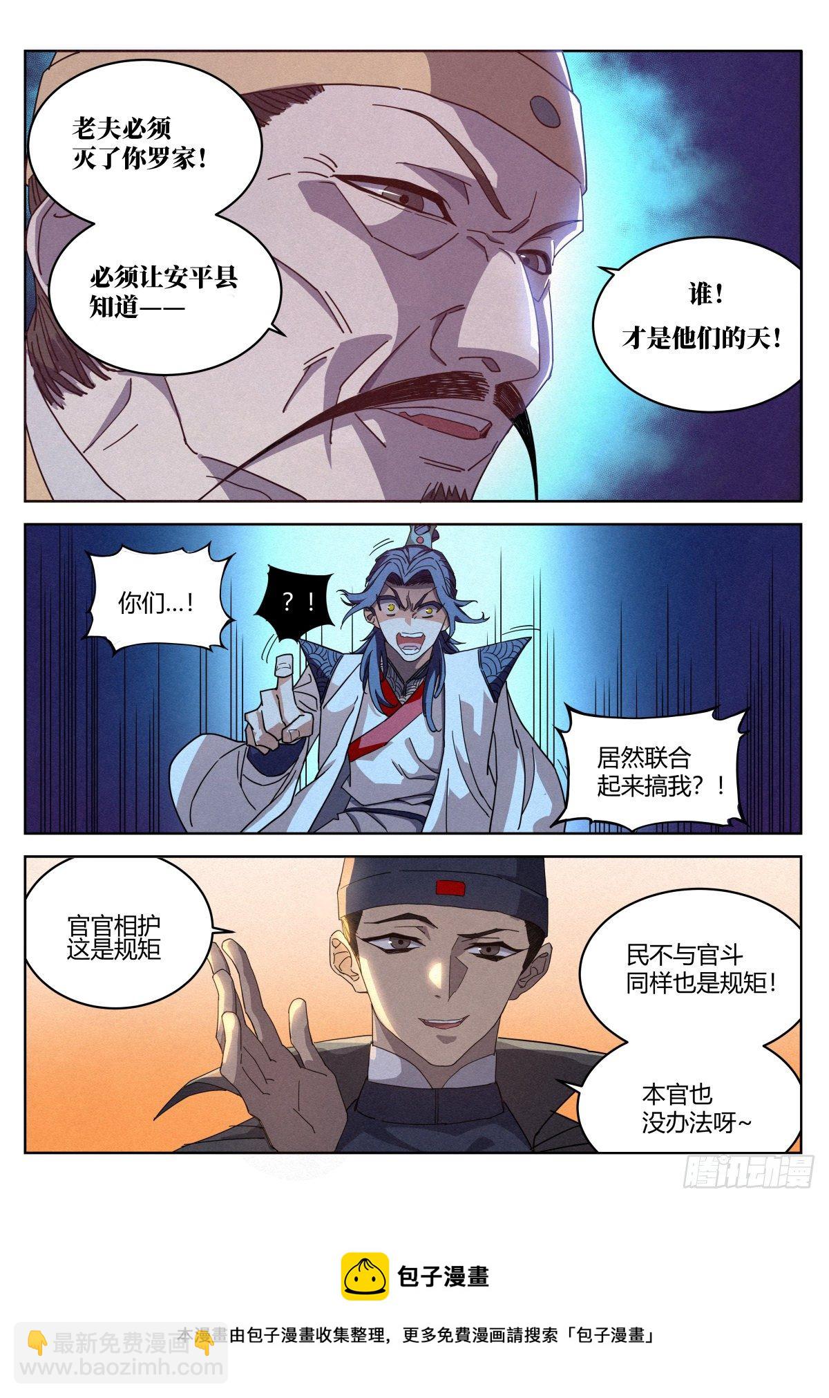 014 大人，何必呢？4