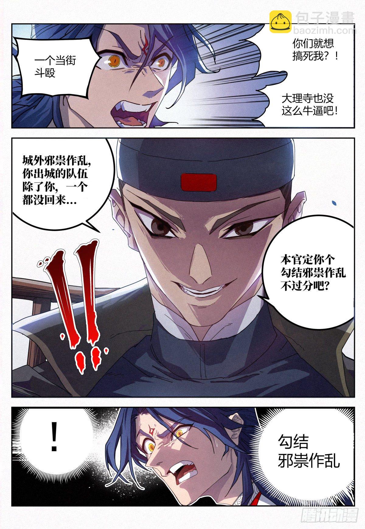 014 大人，何必呢？5