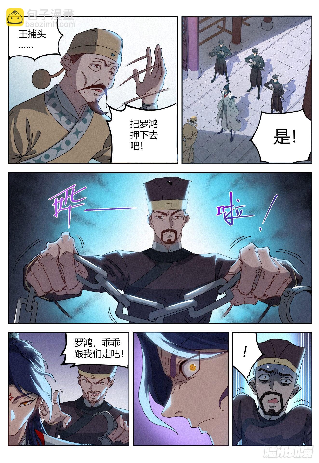 014 大人，何必呢？7