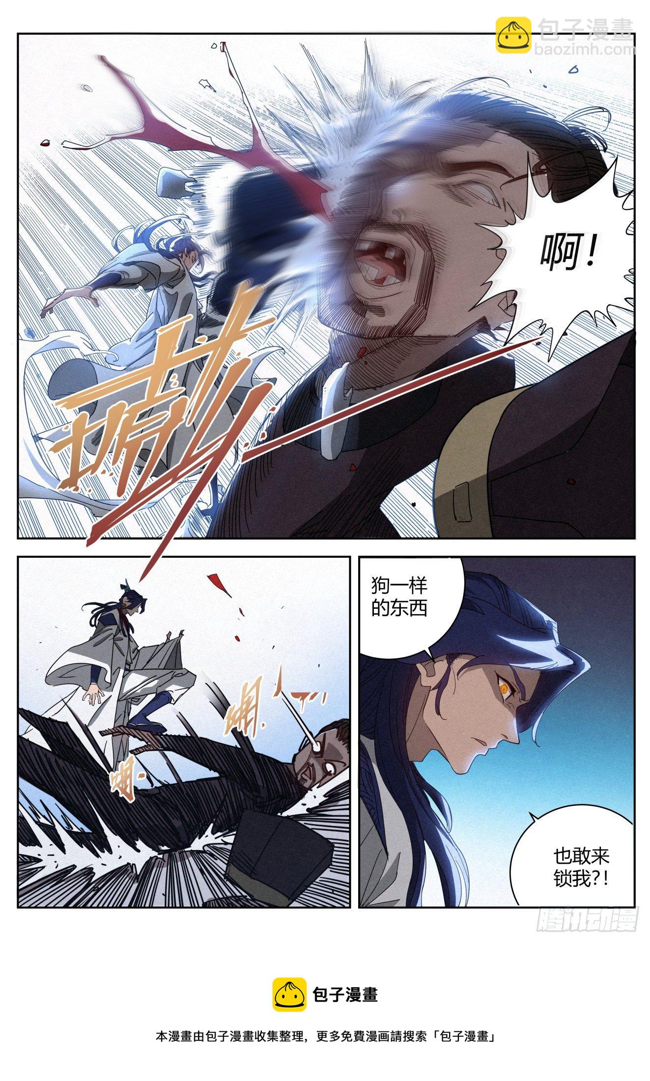 014 大人，何必呢？8