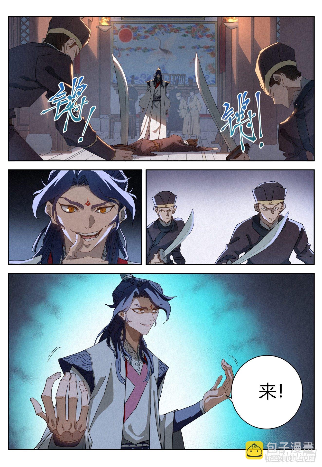 014 大人，何必呢？9