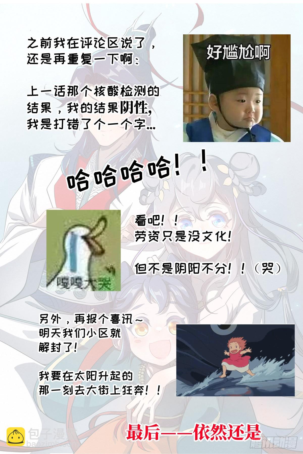 018 天地邪门22