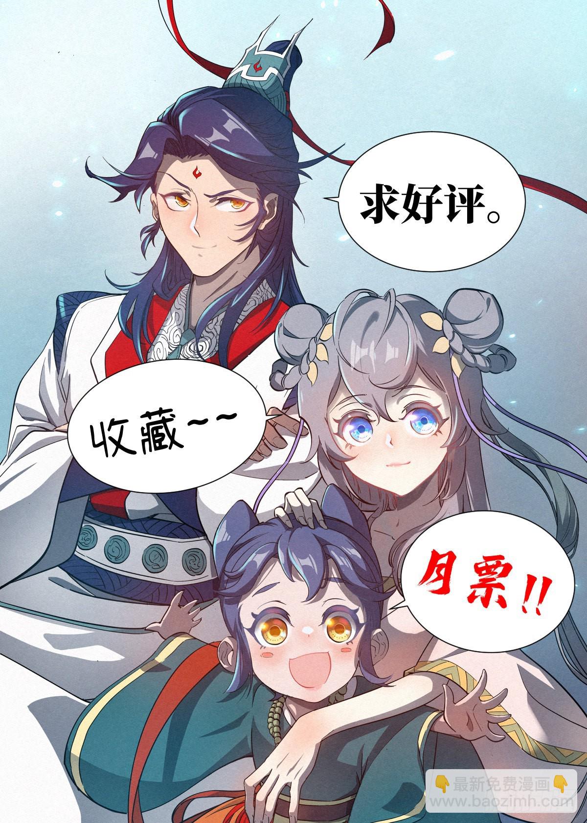 018 天地邪门23