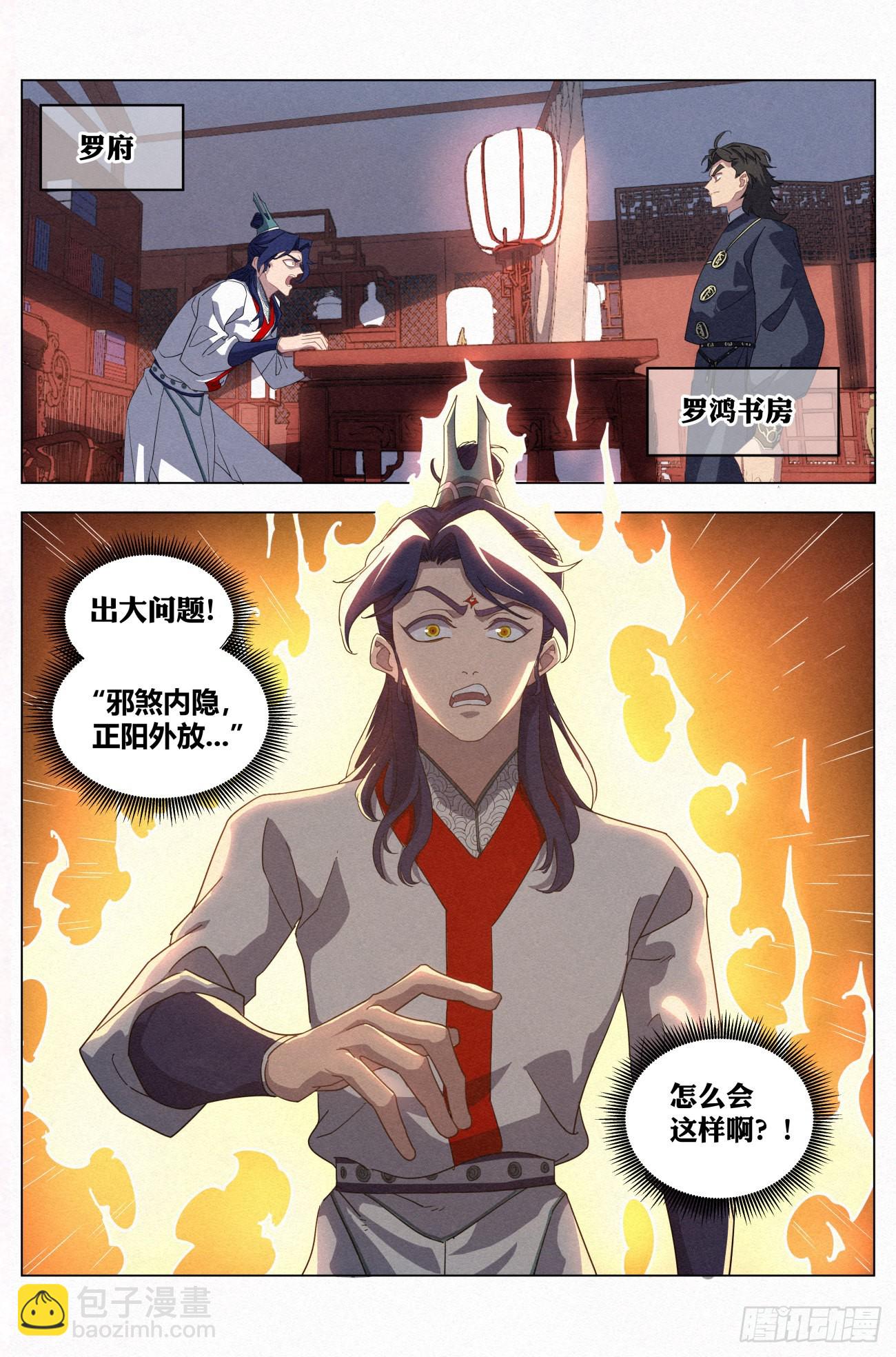 022 剑气诀1