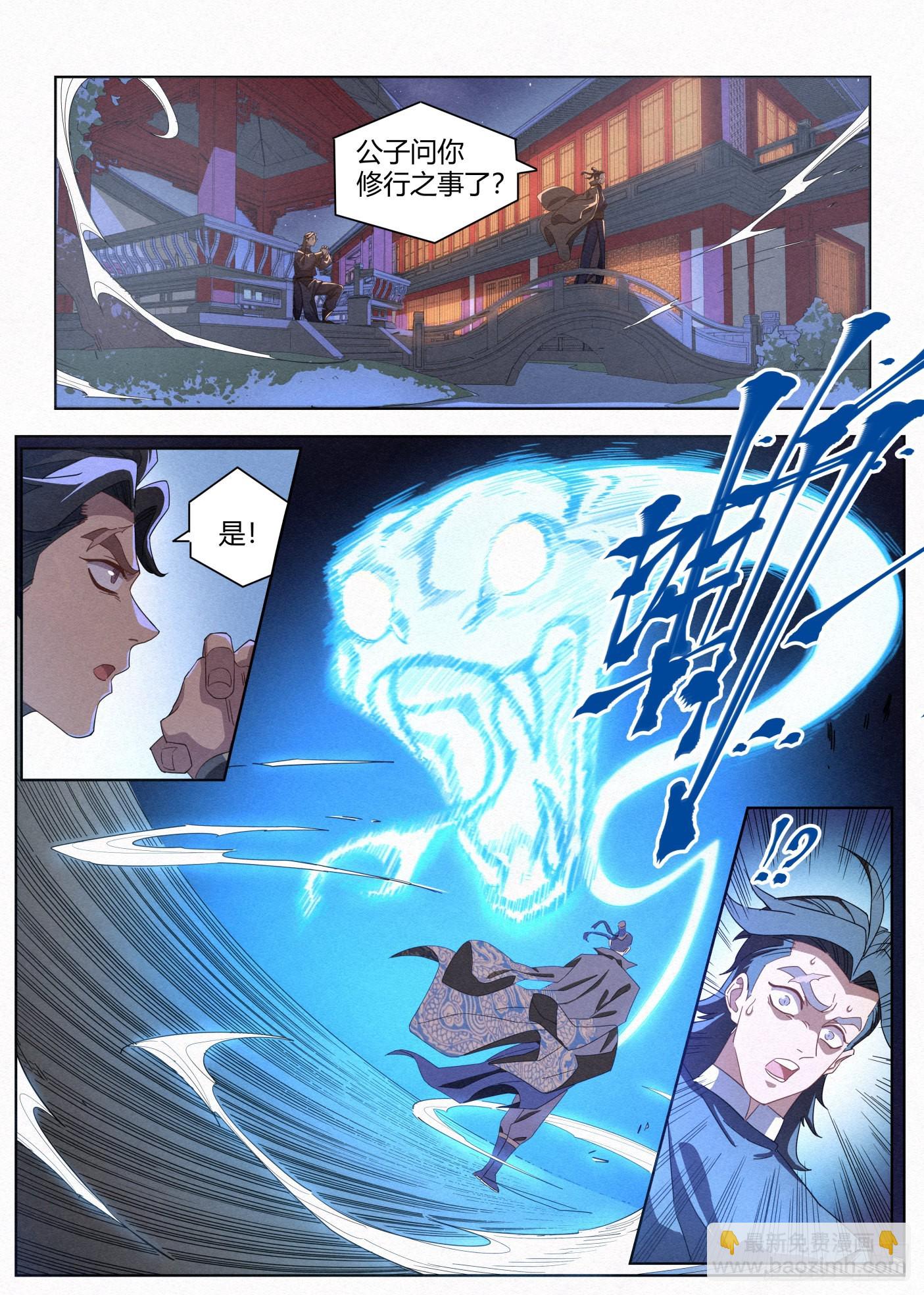 022 剑气诀10